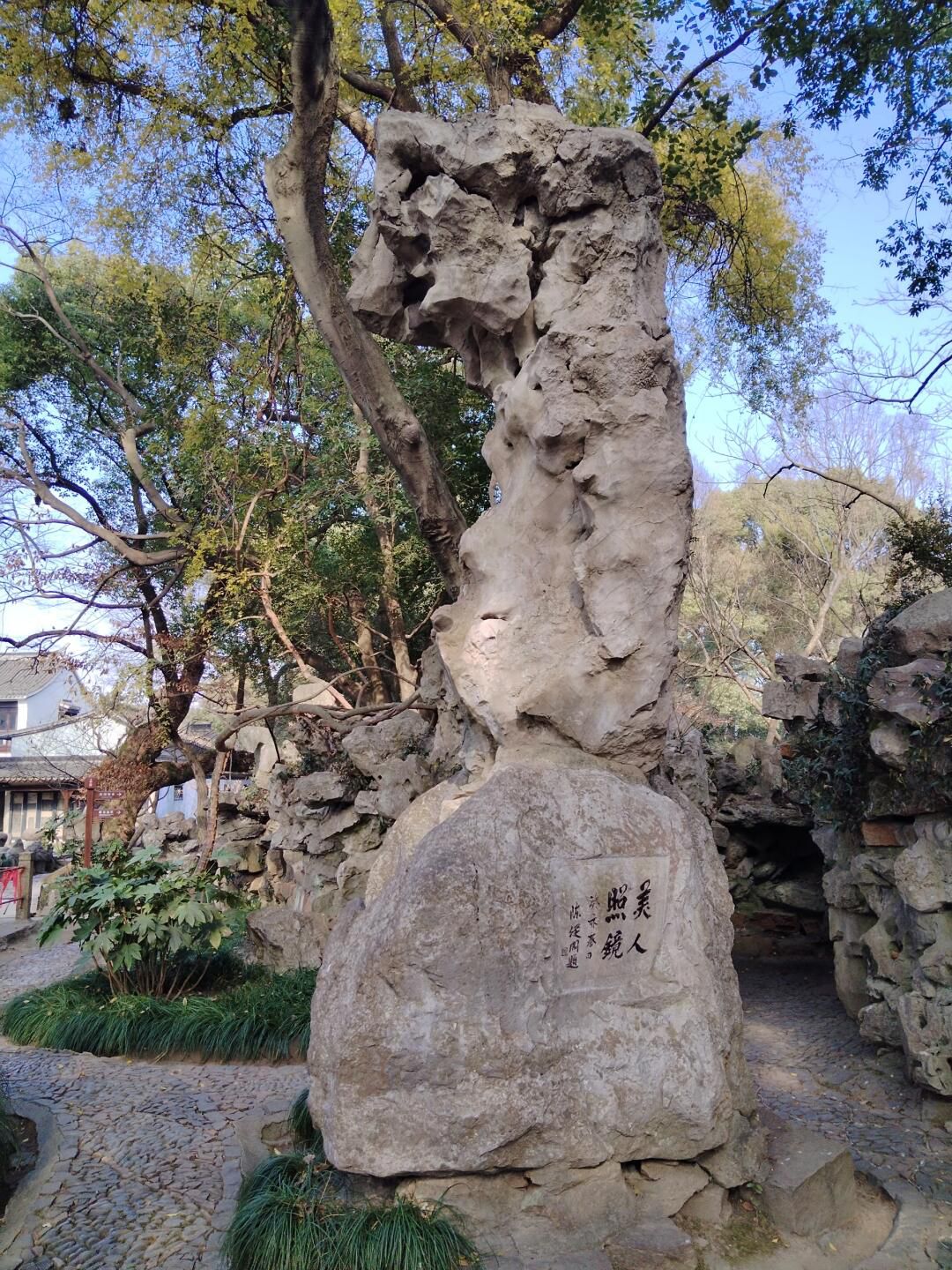 绮园旅行图片 1