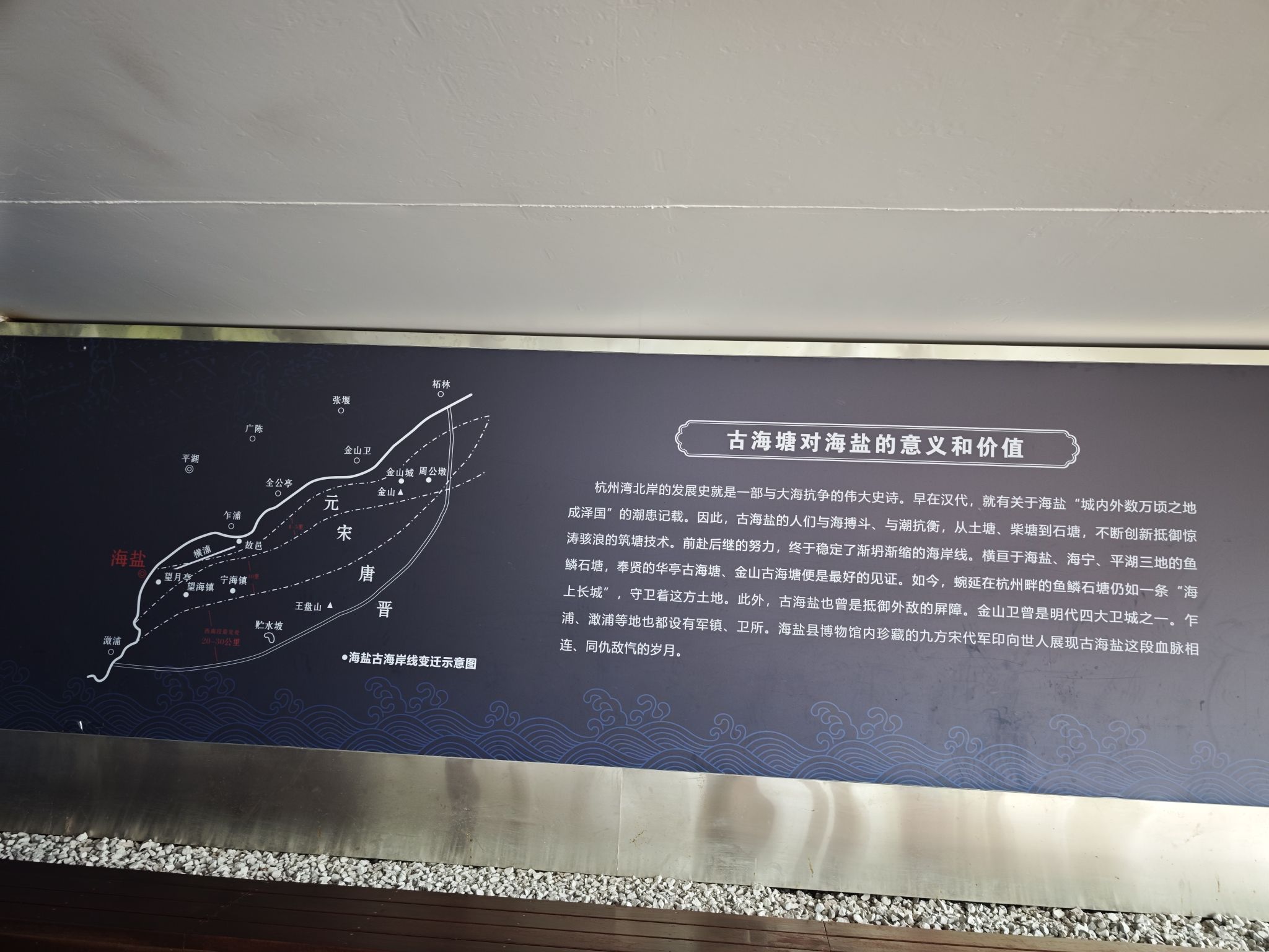 潮音阁旅行图片 3