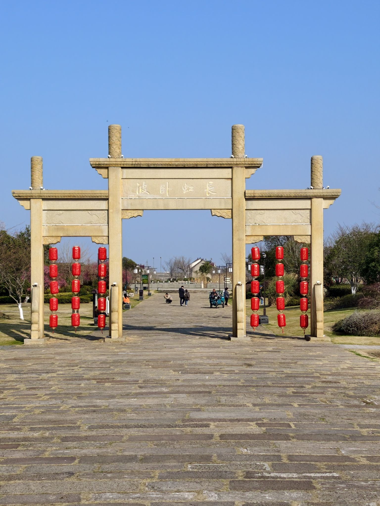 长虹公园