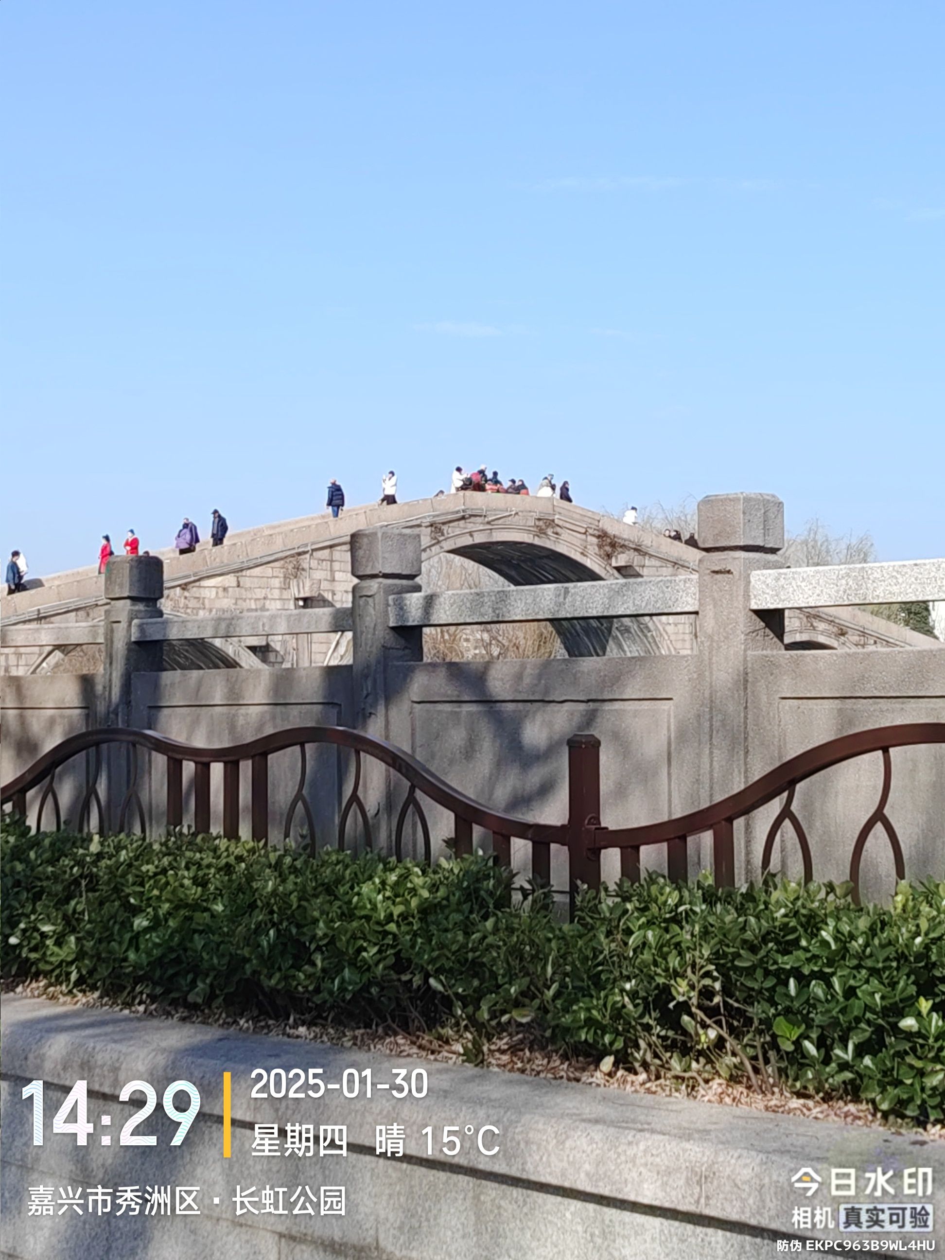 长虹公园旅行图片 3