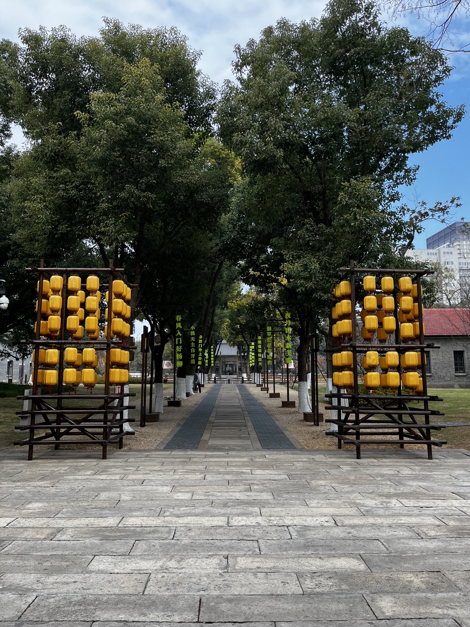 嘉兴子城遗址公园旅行图片 2