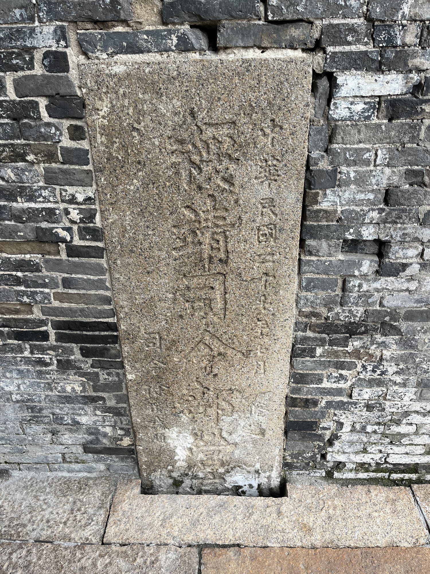 嘉兴子城遗址公园旅行图片 3
