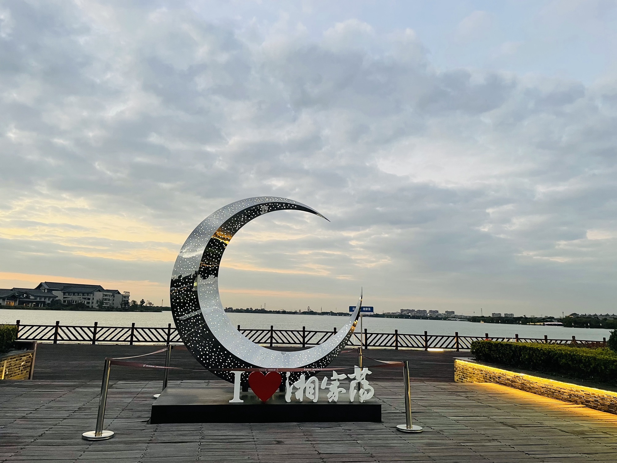 湘家荡旅游度假区