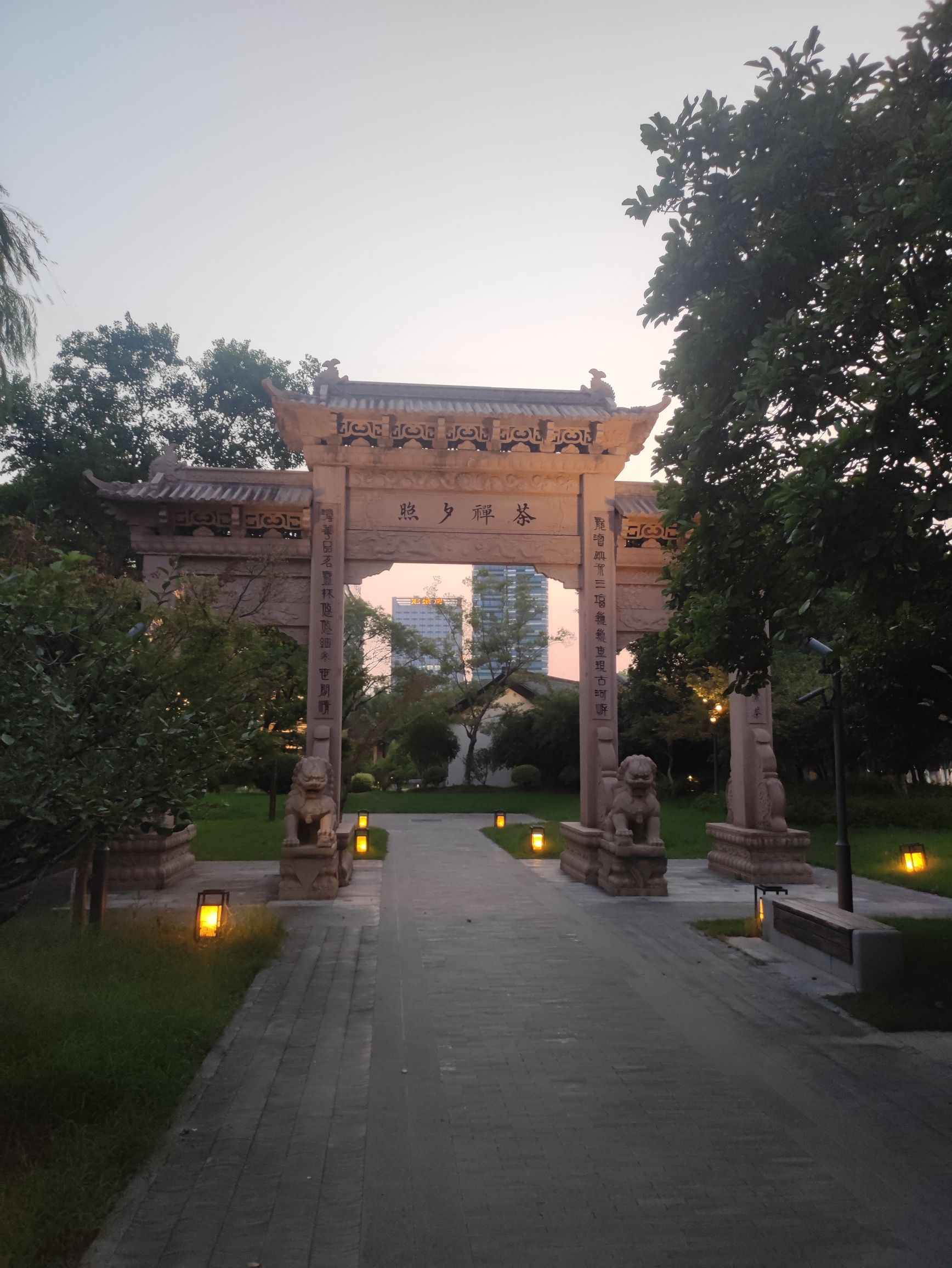 三塔公园旅行图片 1