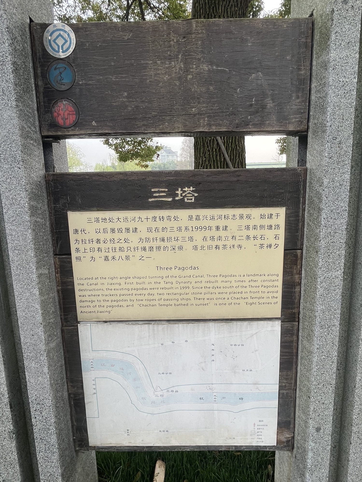 三塔公园旅行图片 2