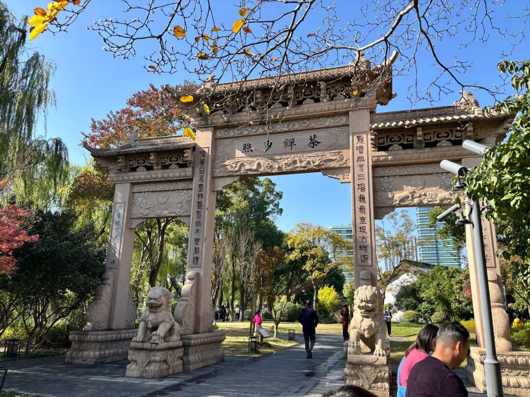 三塔公园旅行图片 2