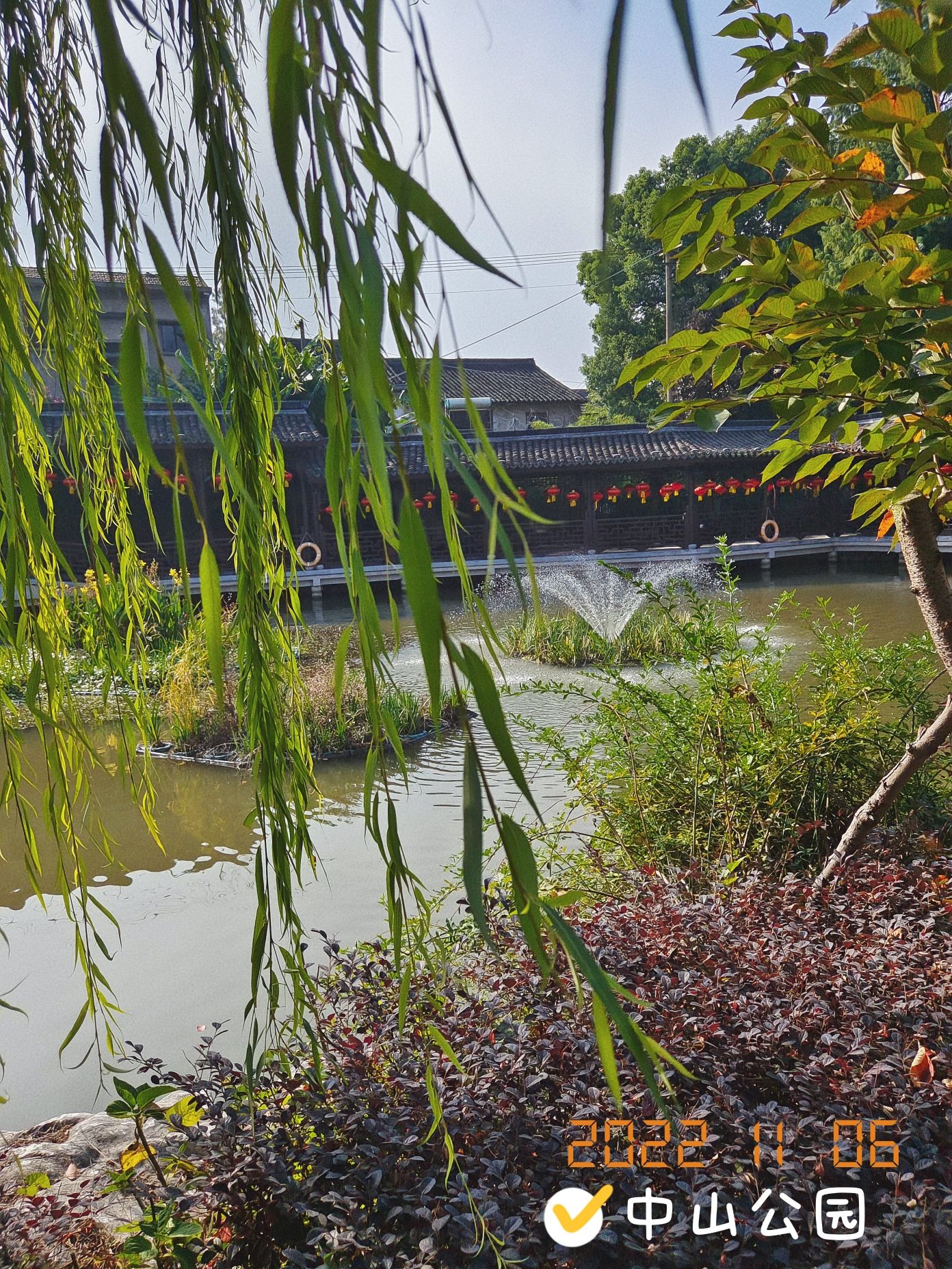 中山公园旅行图片 3