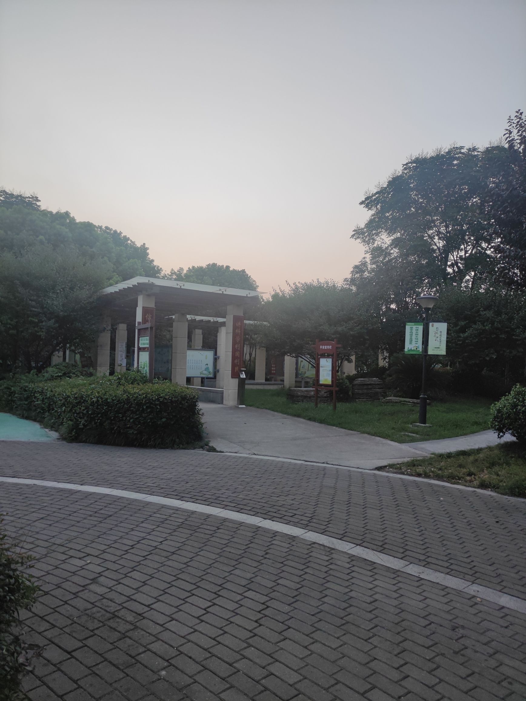 洪兴公园旅行图片 1