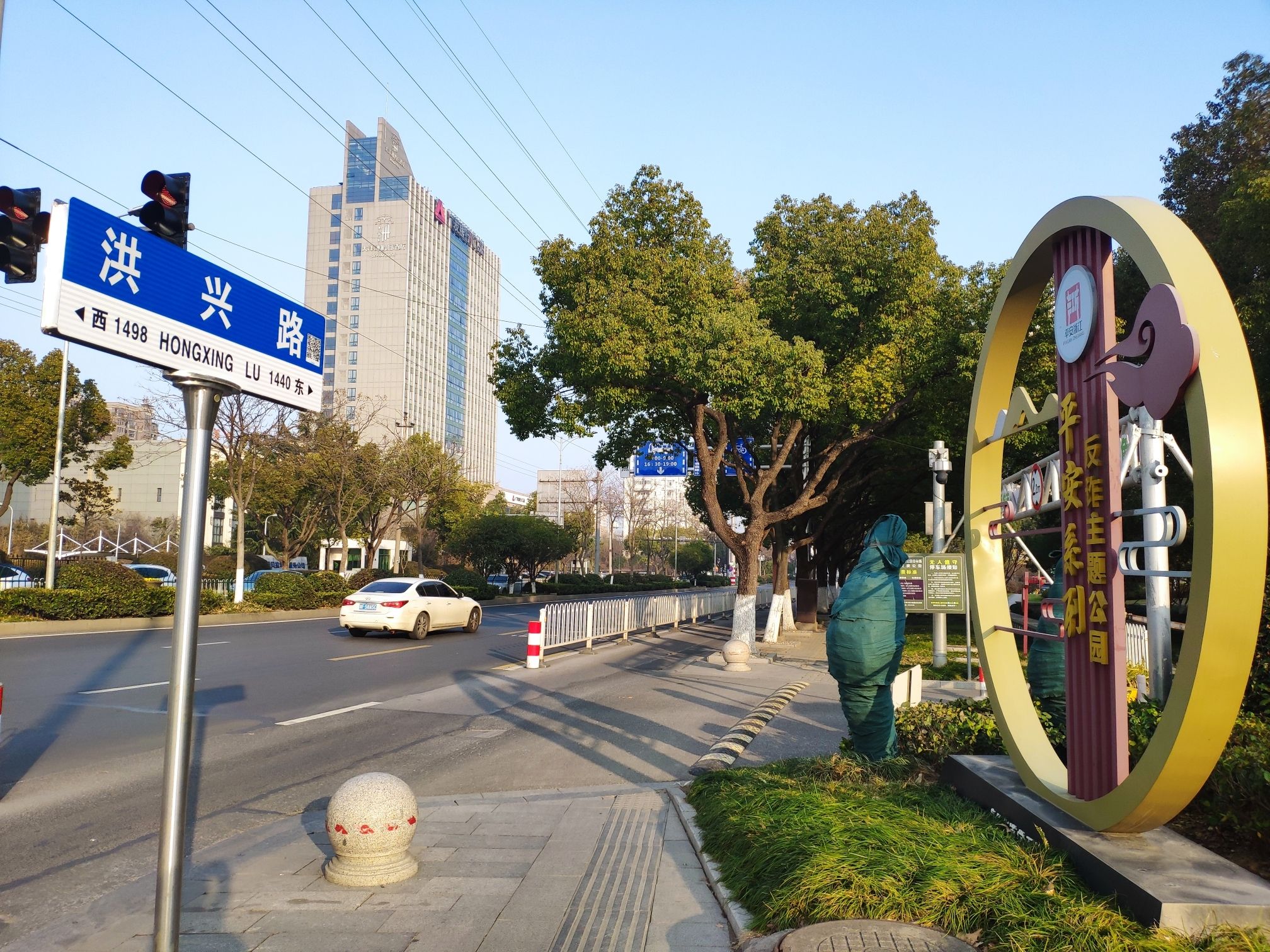洪兴公园旅行图片 2