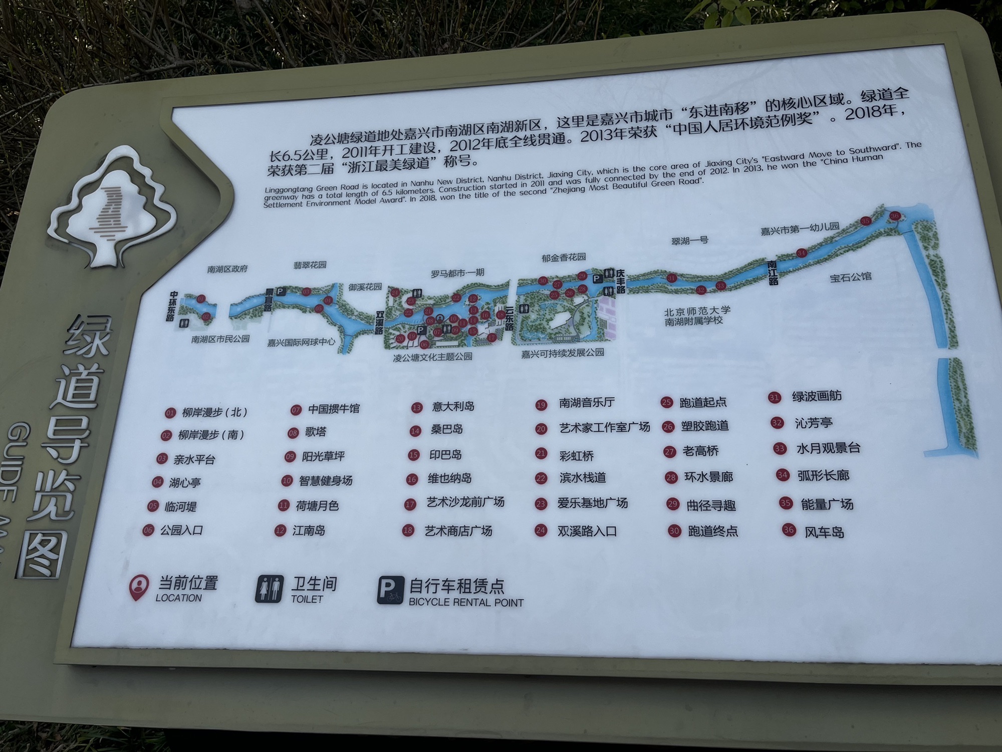 凌公塘文化主题公园旅行图片 3