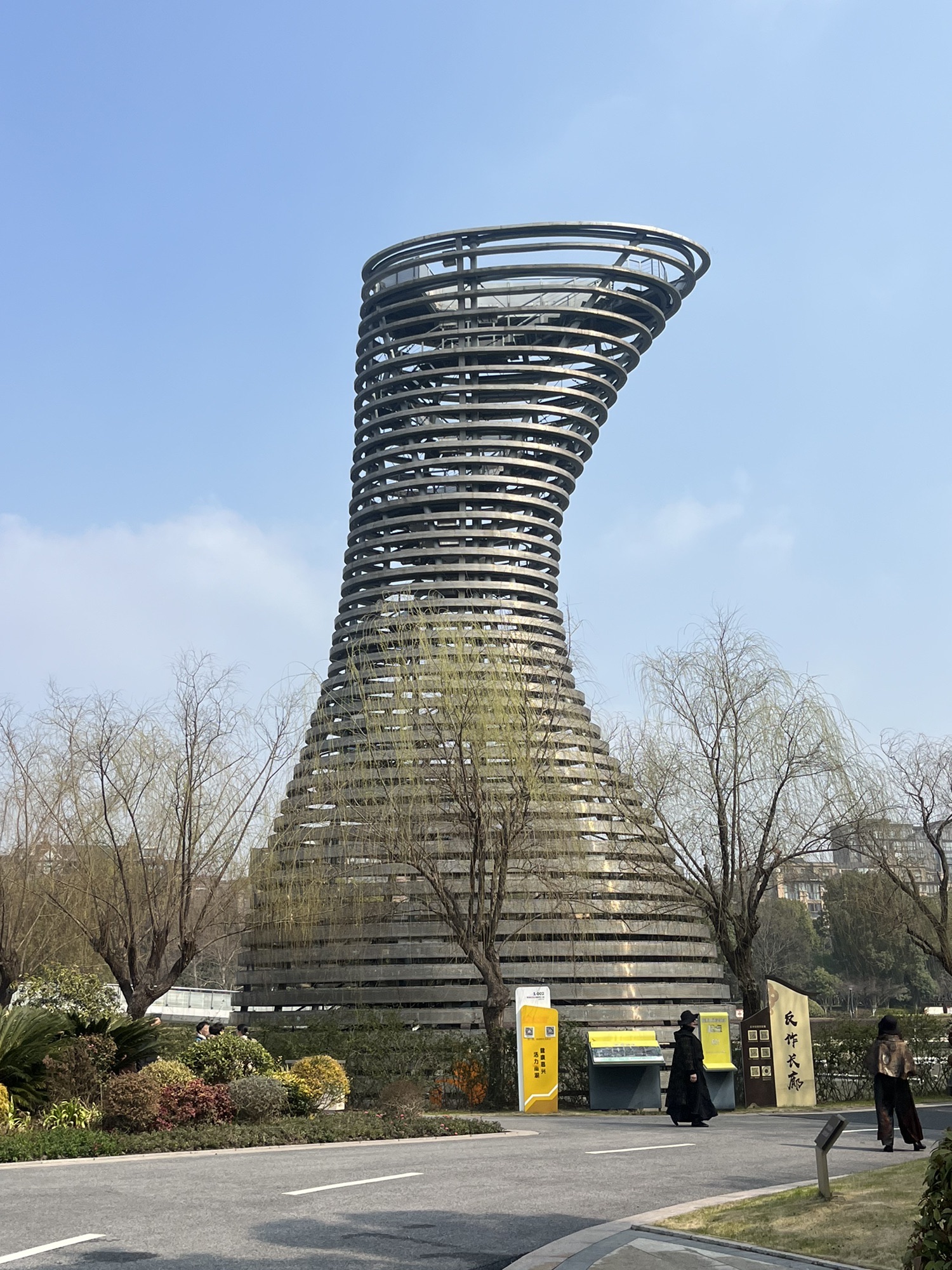 凌公塘文化主题公园旅行图片 2