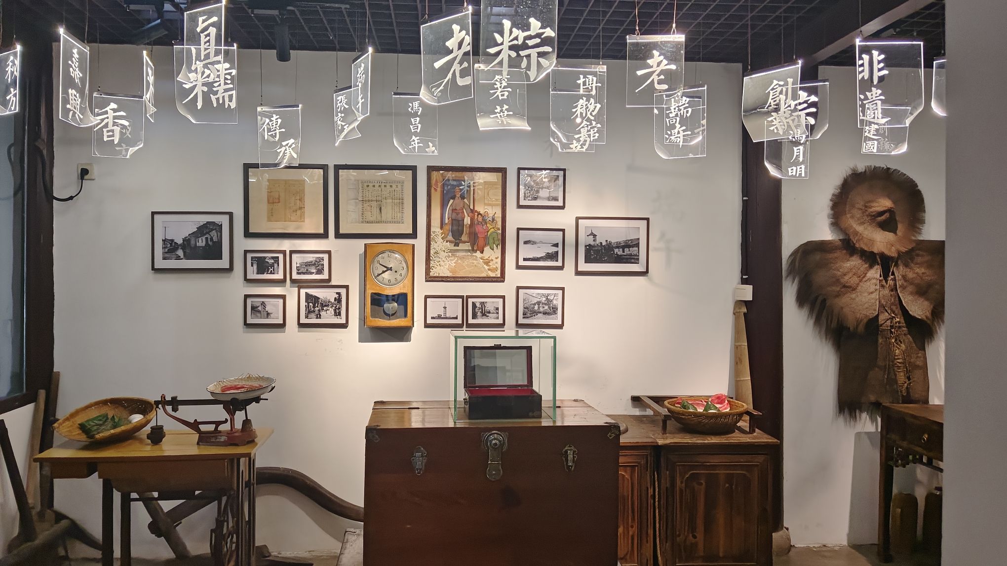 嘉兴粽子文化博物馆