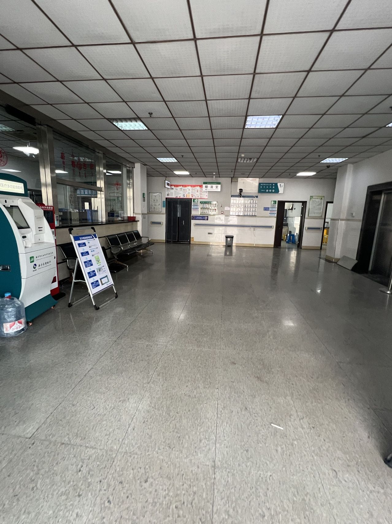 许村镇许巷卫生院