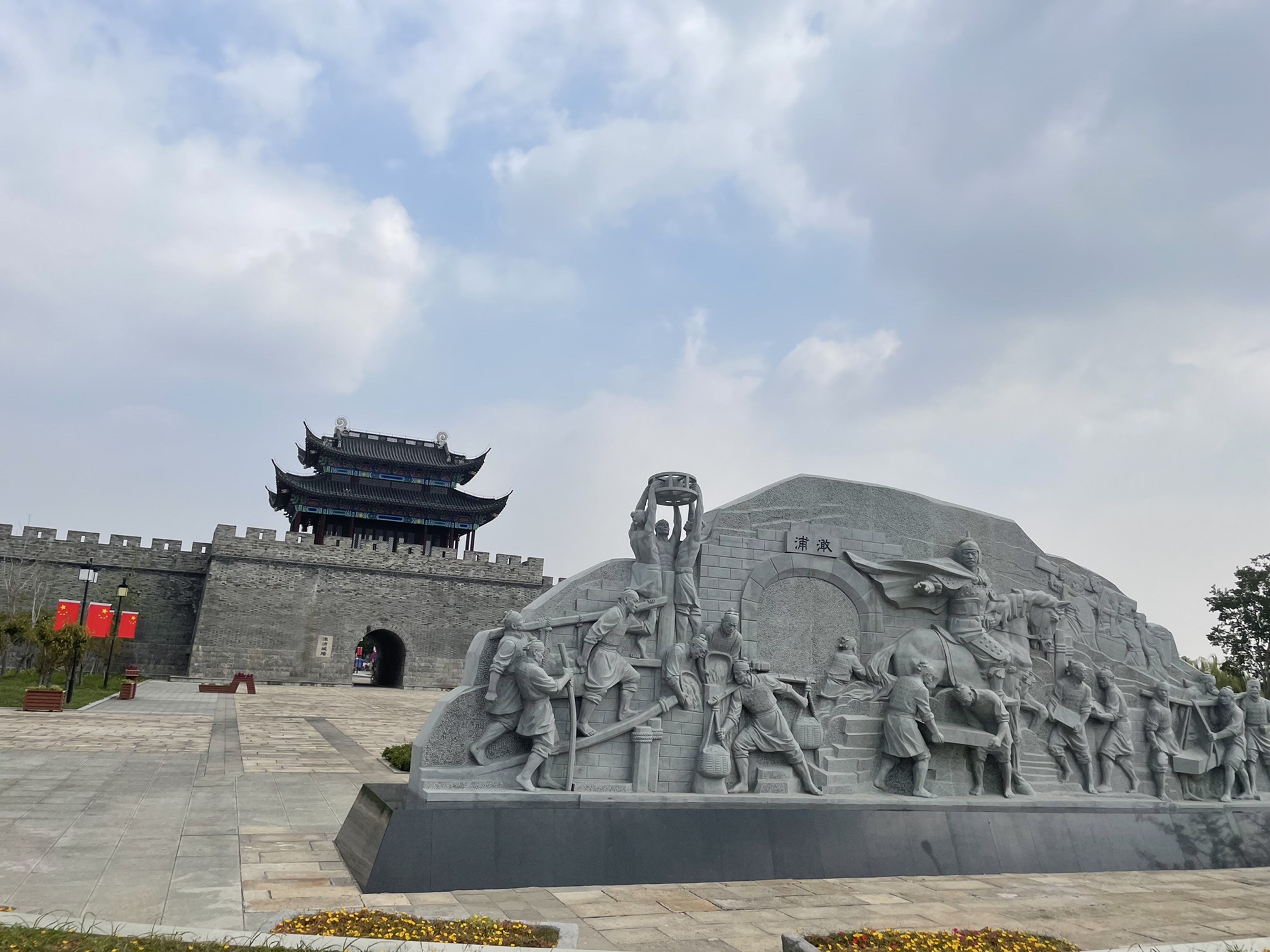 澉浦城墙旅行图片 1
