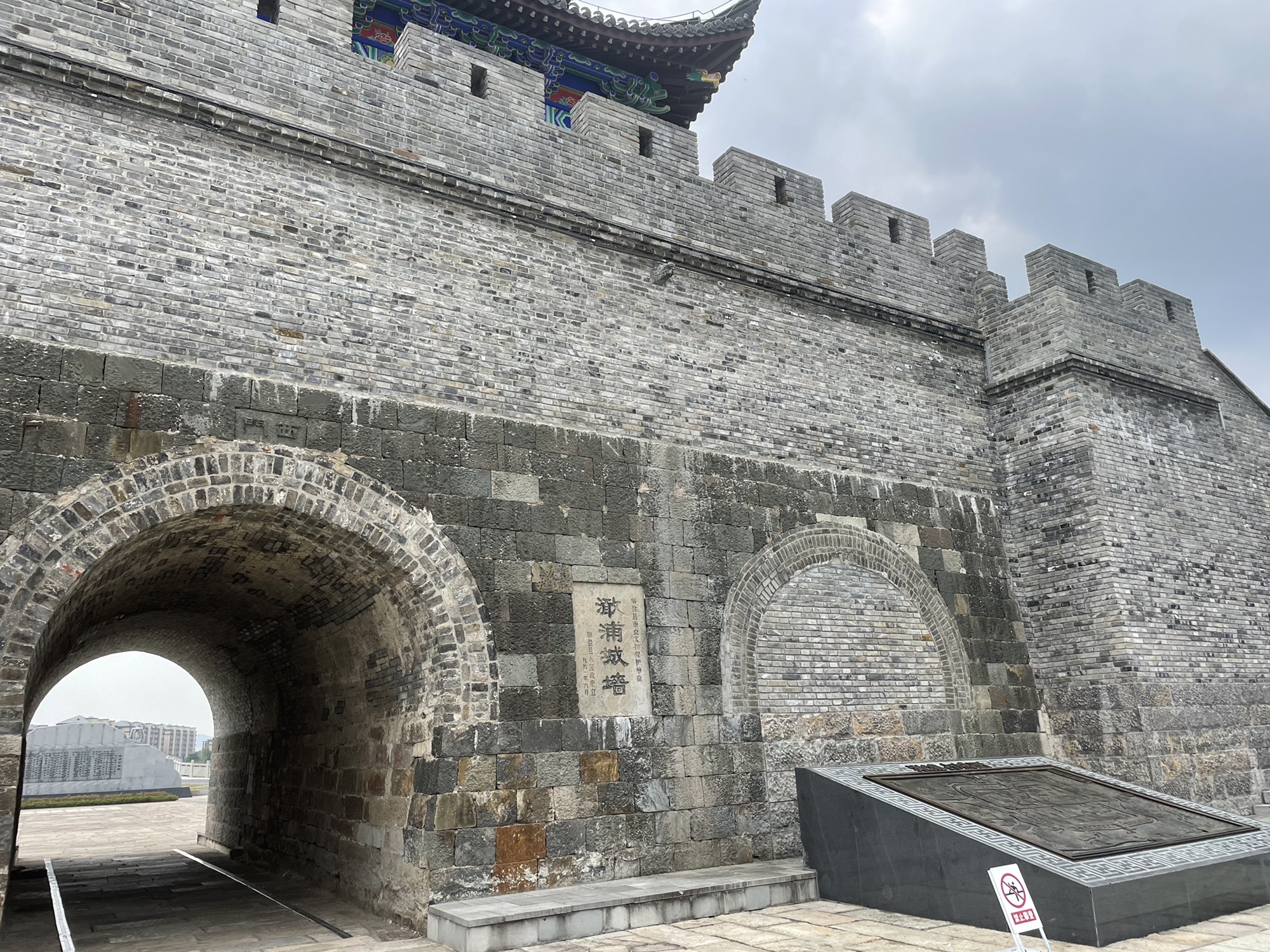 澉浦城墙旅行图片 2