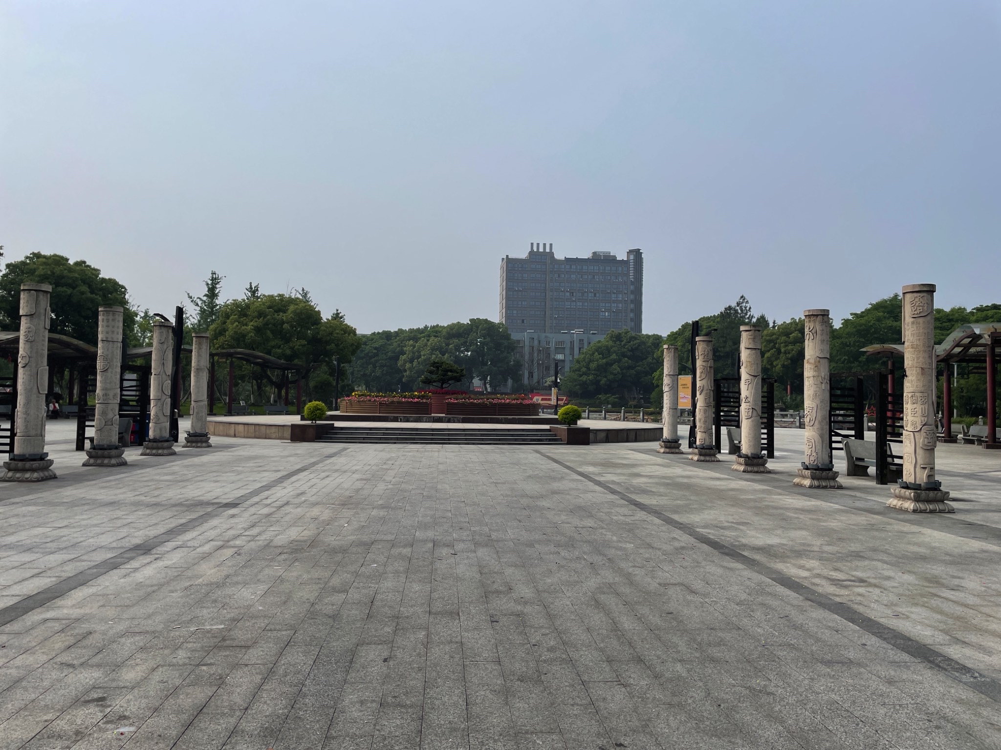 语溪公园旅行图片 1