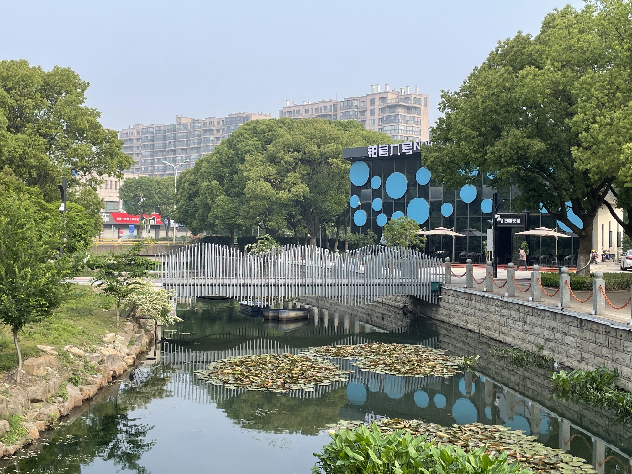 语溪公园旅行图片 2