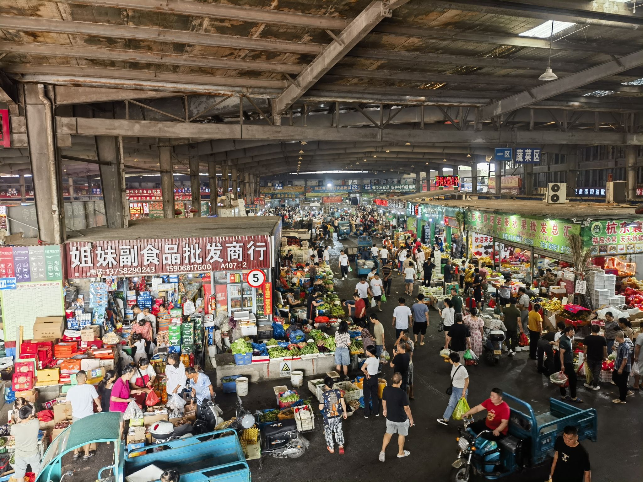 杭东农副产品批发市场