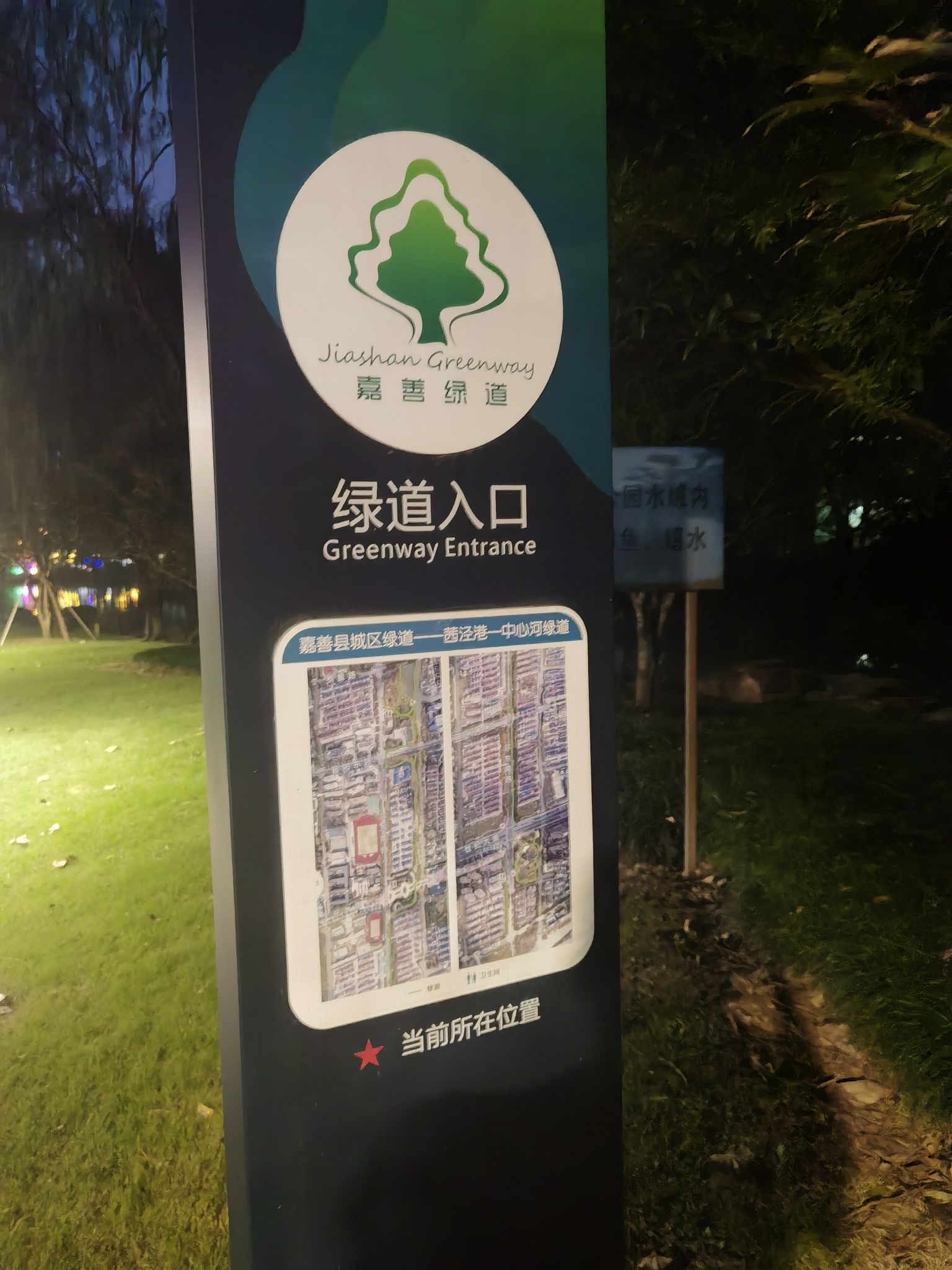 徐家港公园旅行图片 2