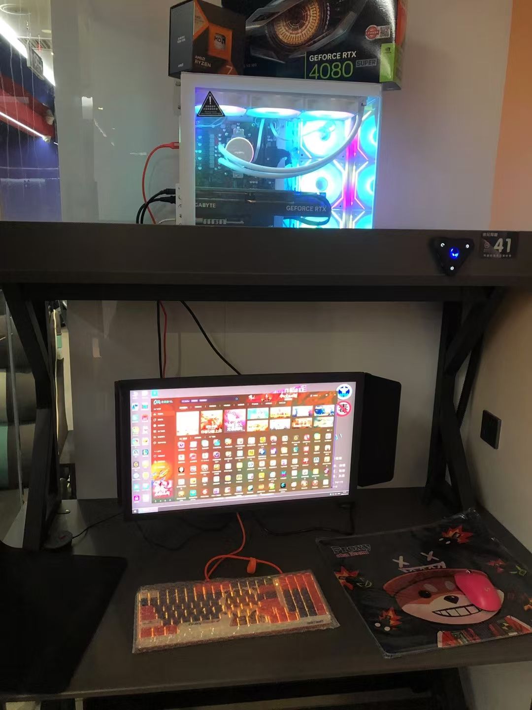 弟兄网吧(优家步行街店)