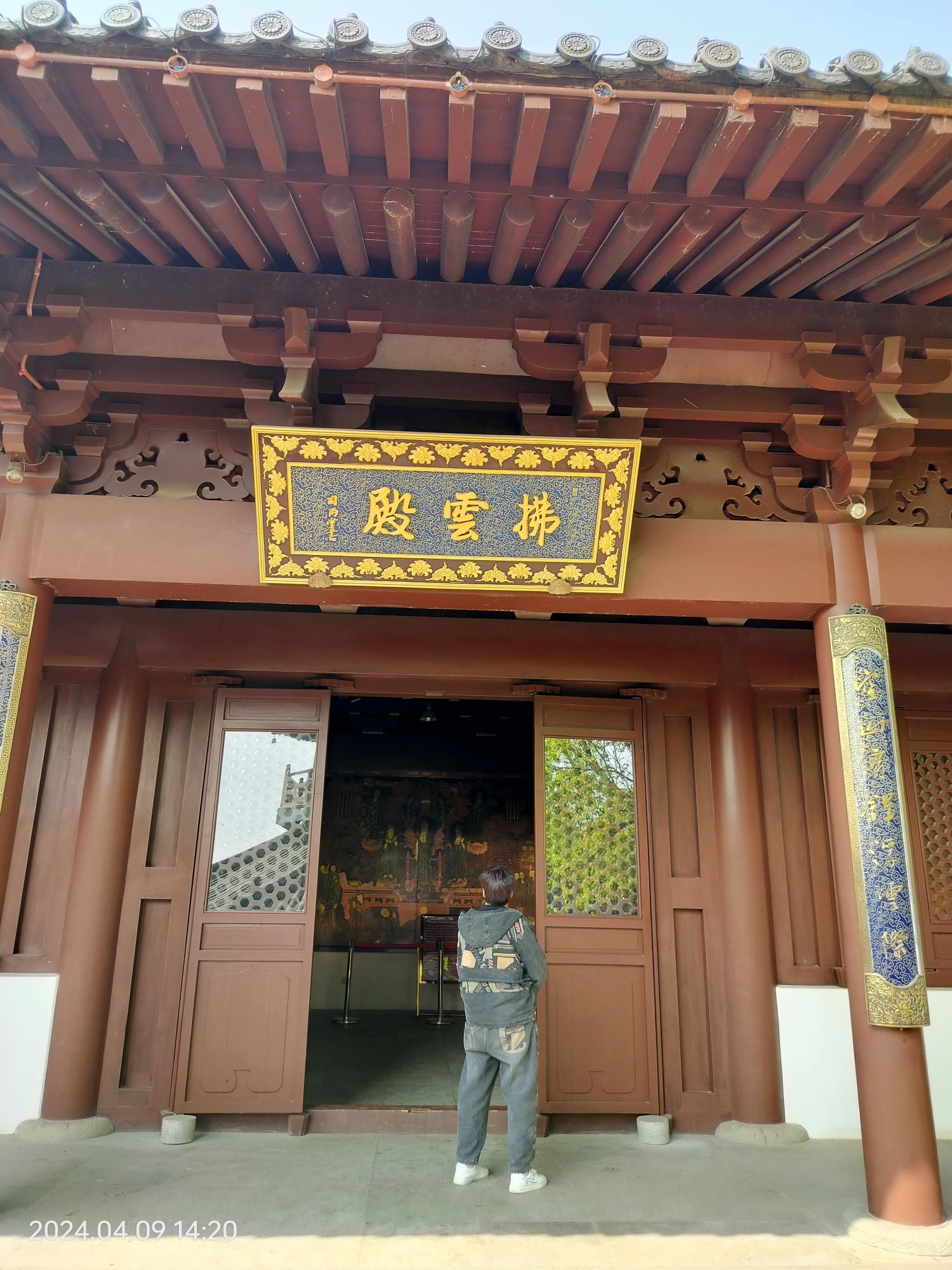 东山公园旅行图片 1