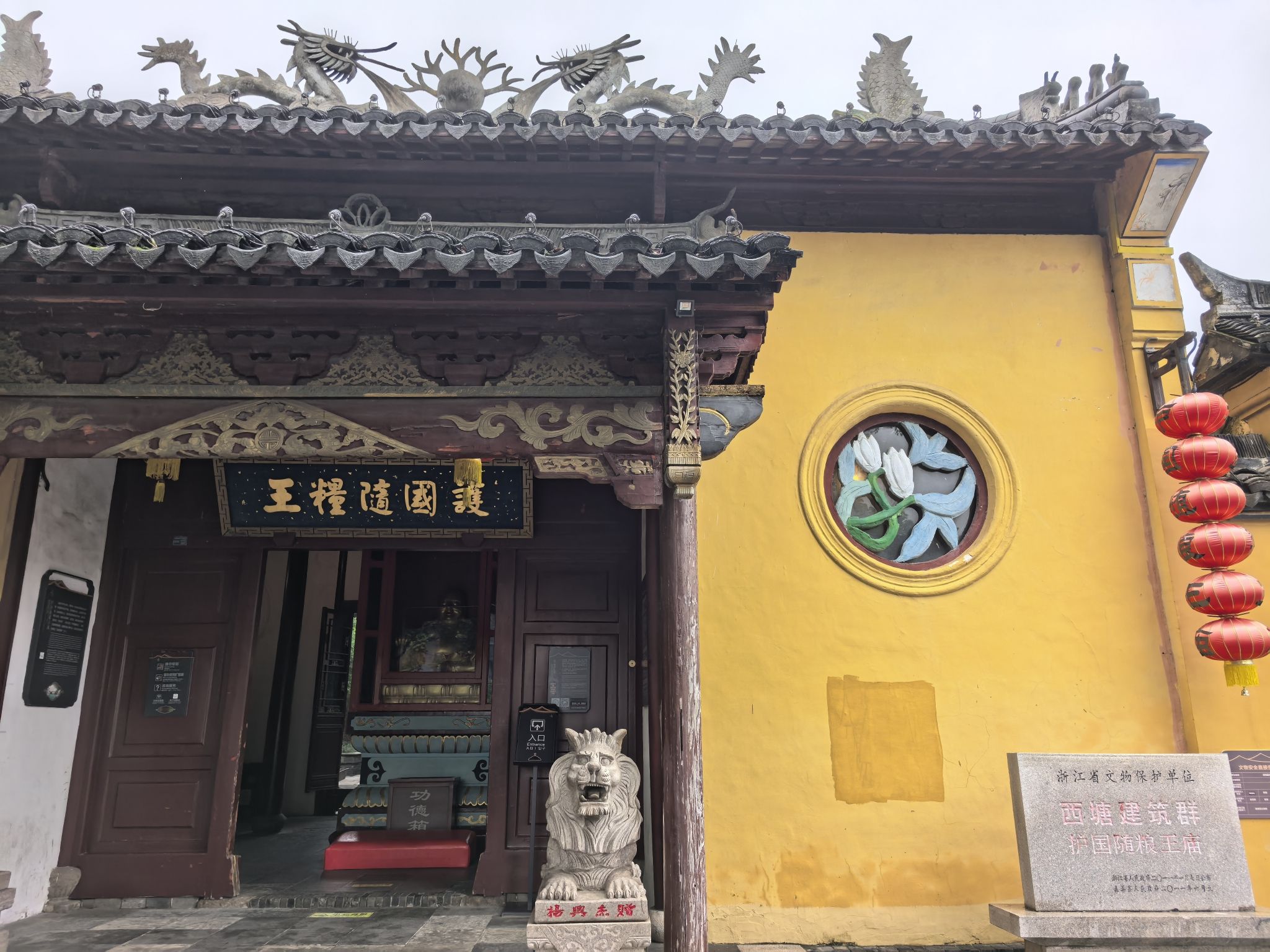 护国随粮王庙实景照片