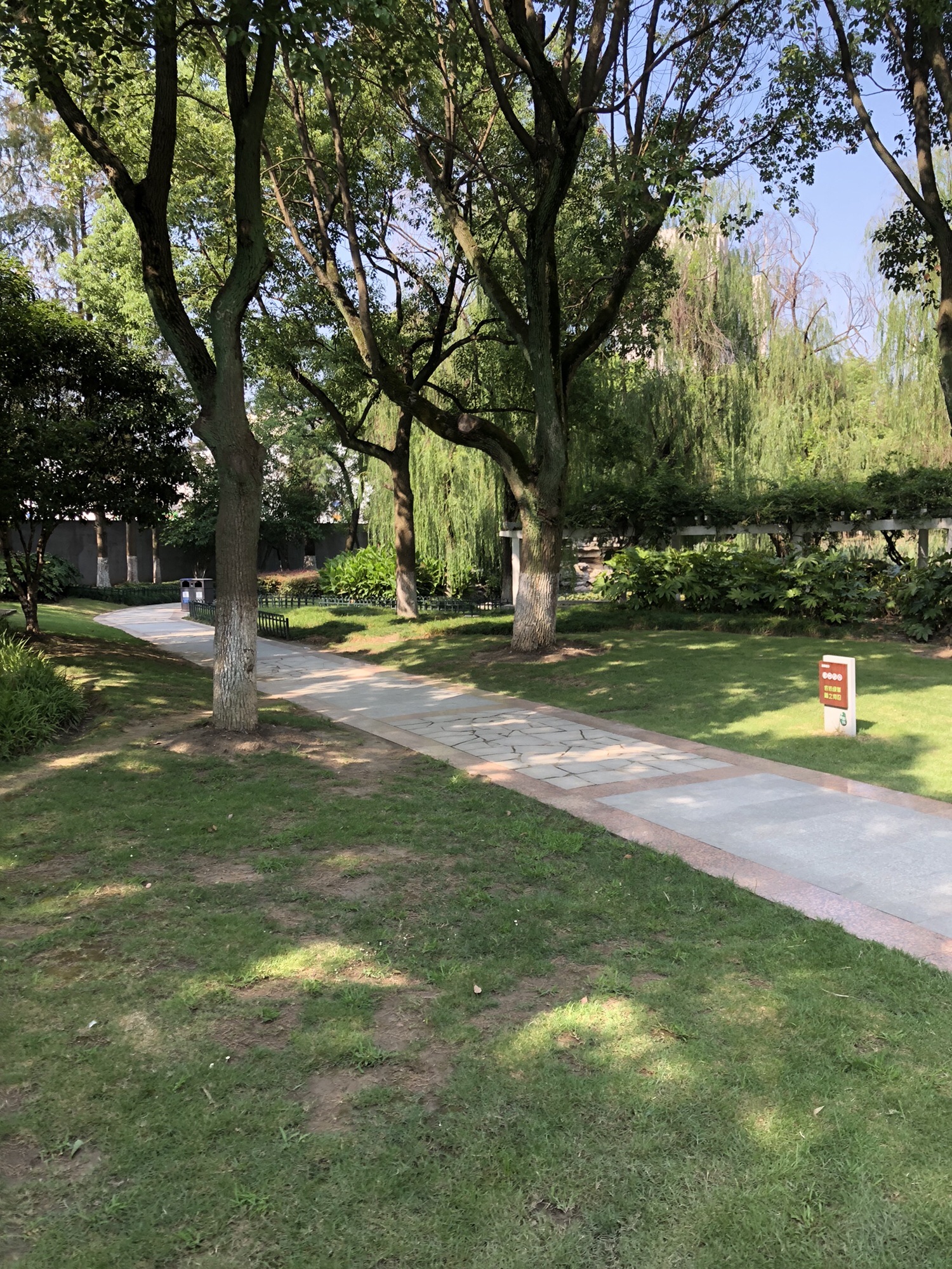 绿逸公园旅行图片 1