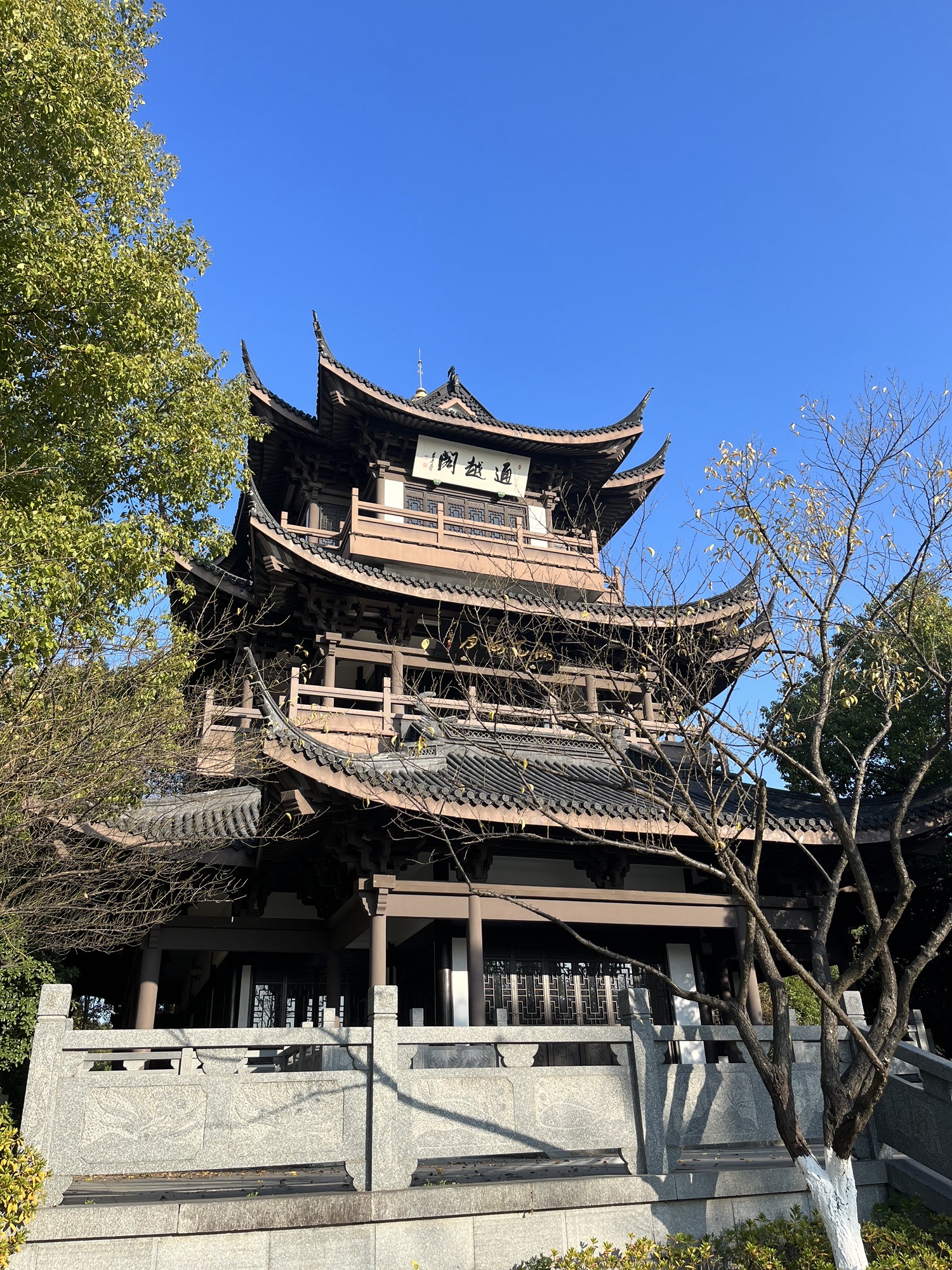 范蠡湖公园旅行图片 1