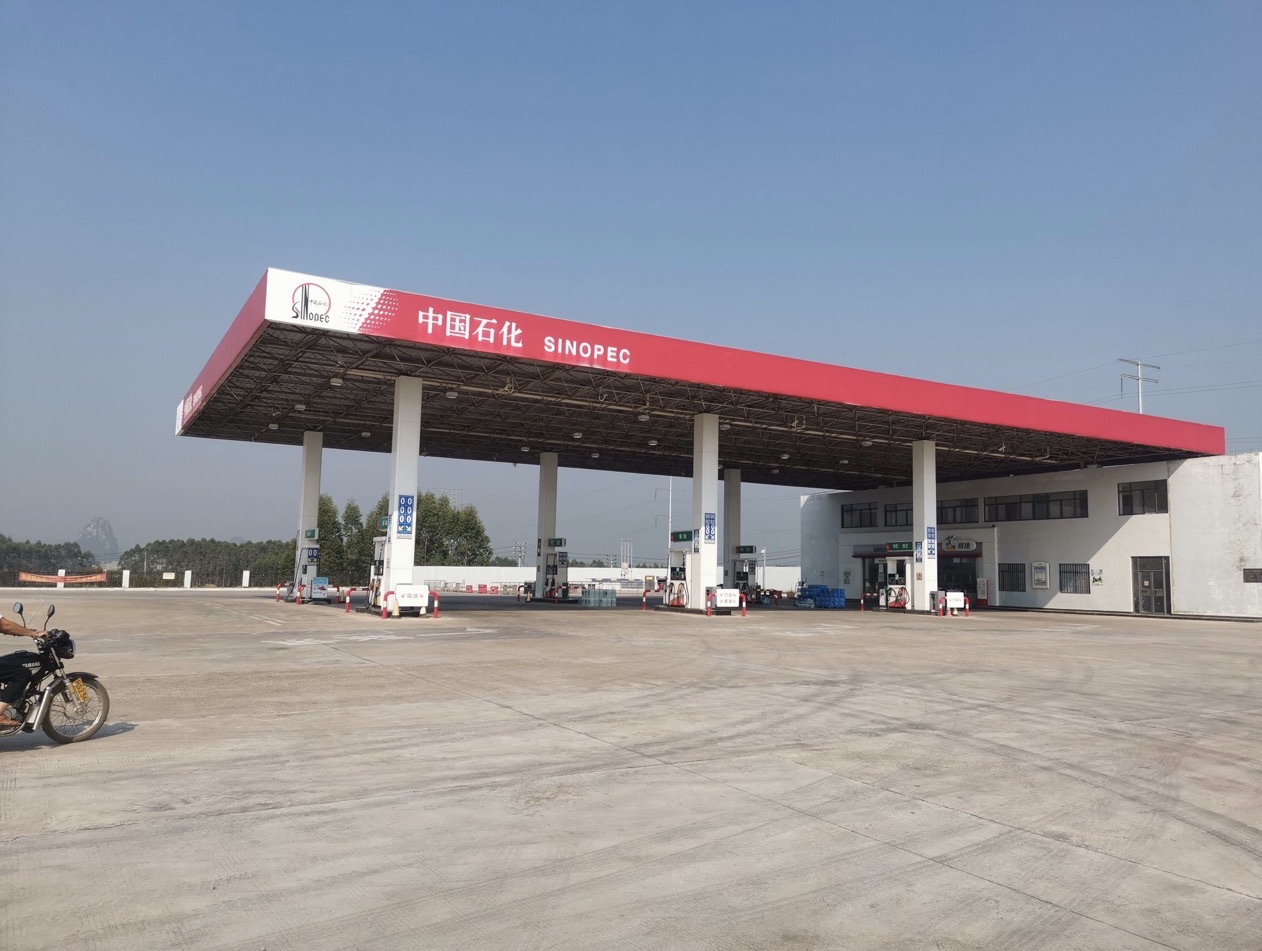 中国石化海宁第十七加油站