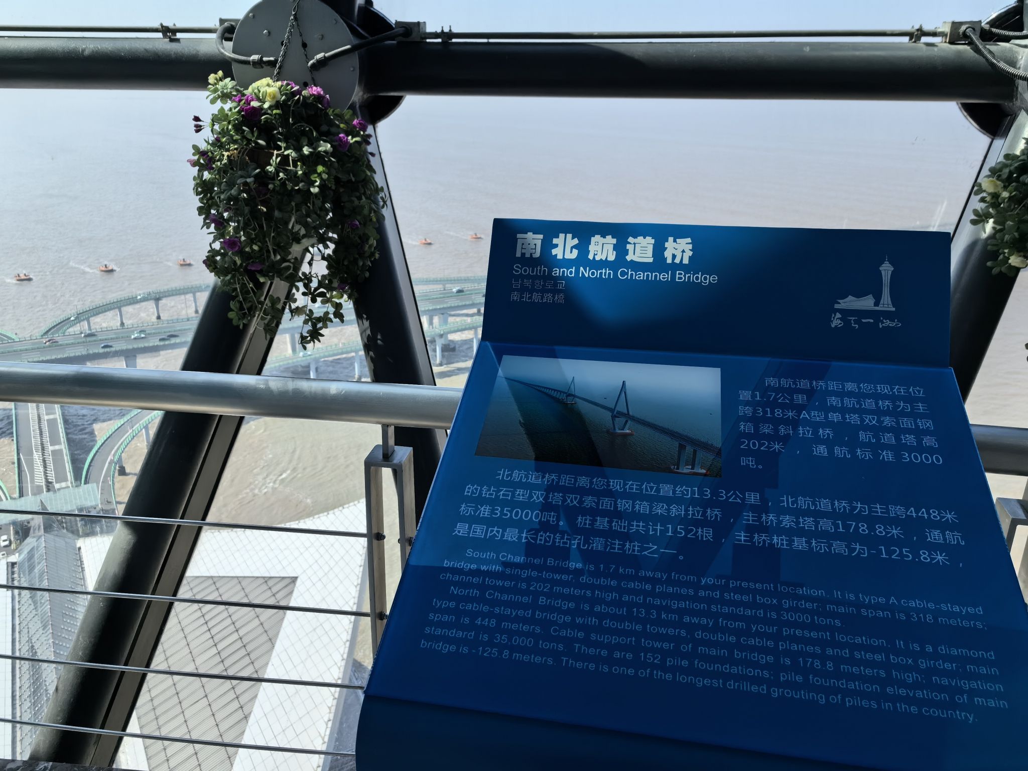 宁波海天一洲景区旅行图片 3