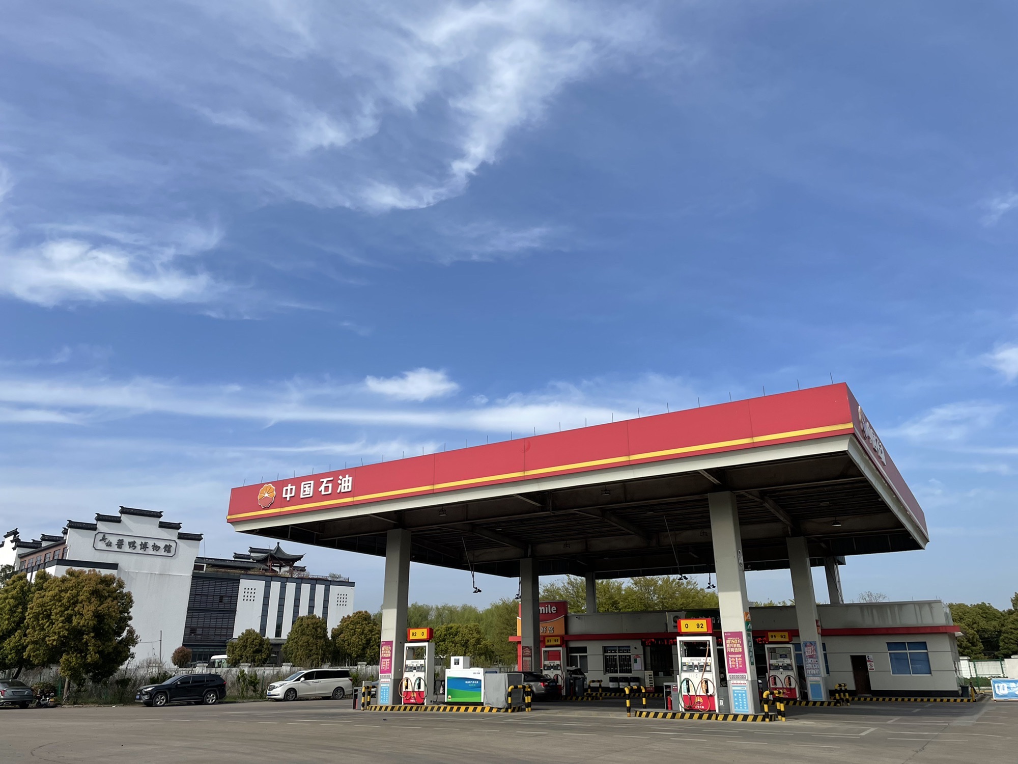 中国石油嘉兴乌镇加油站