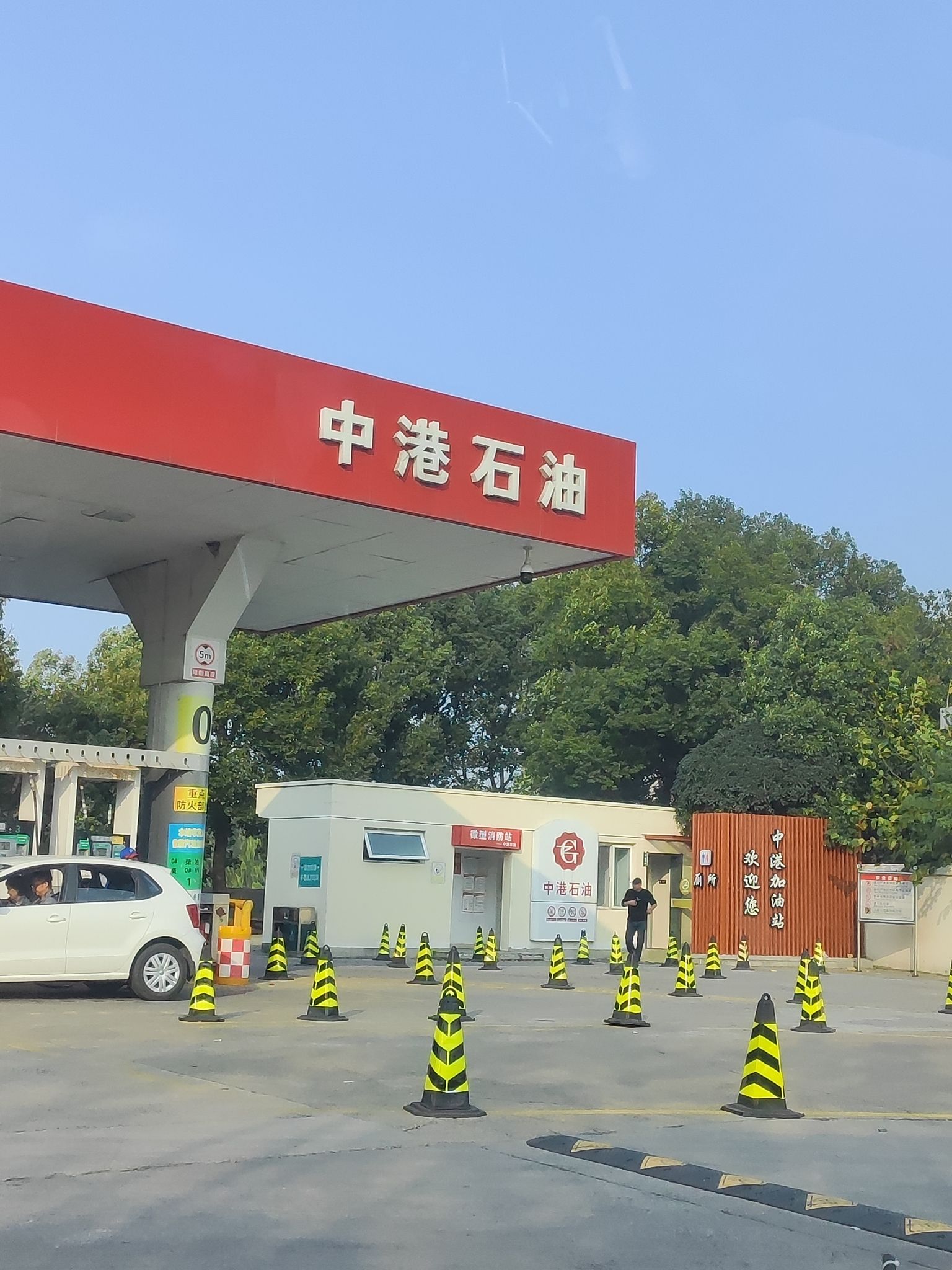嘉兴市中港加油站