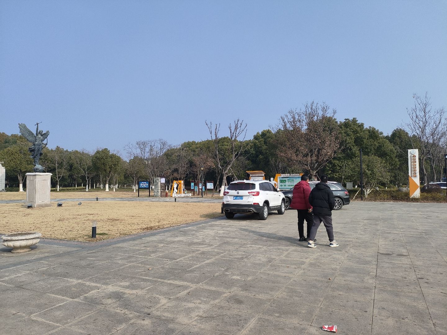 鼠尾山公园旅行图片 2