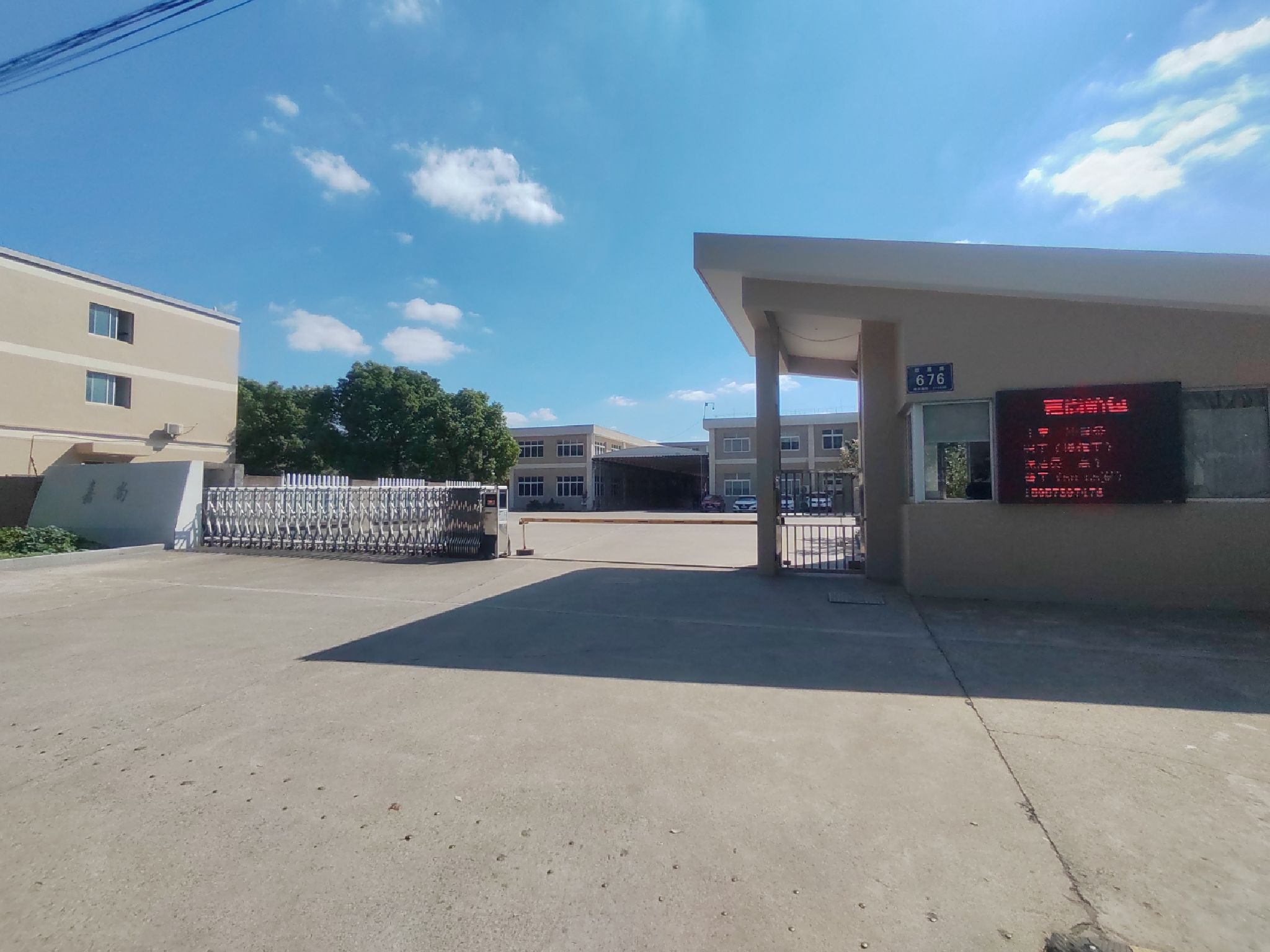 嘉兴嘉尚日用品有限公司