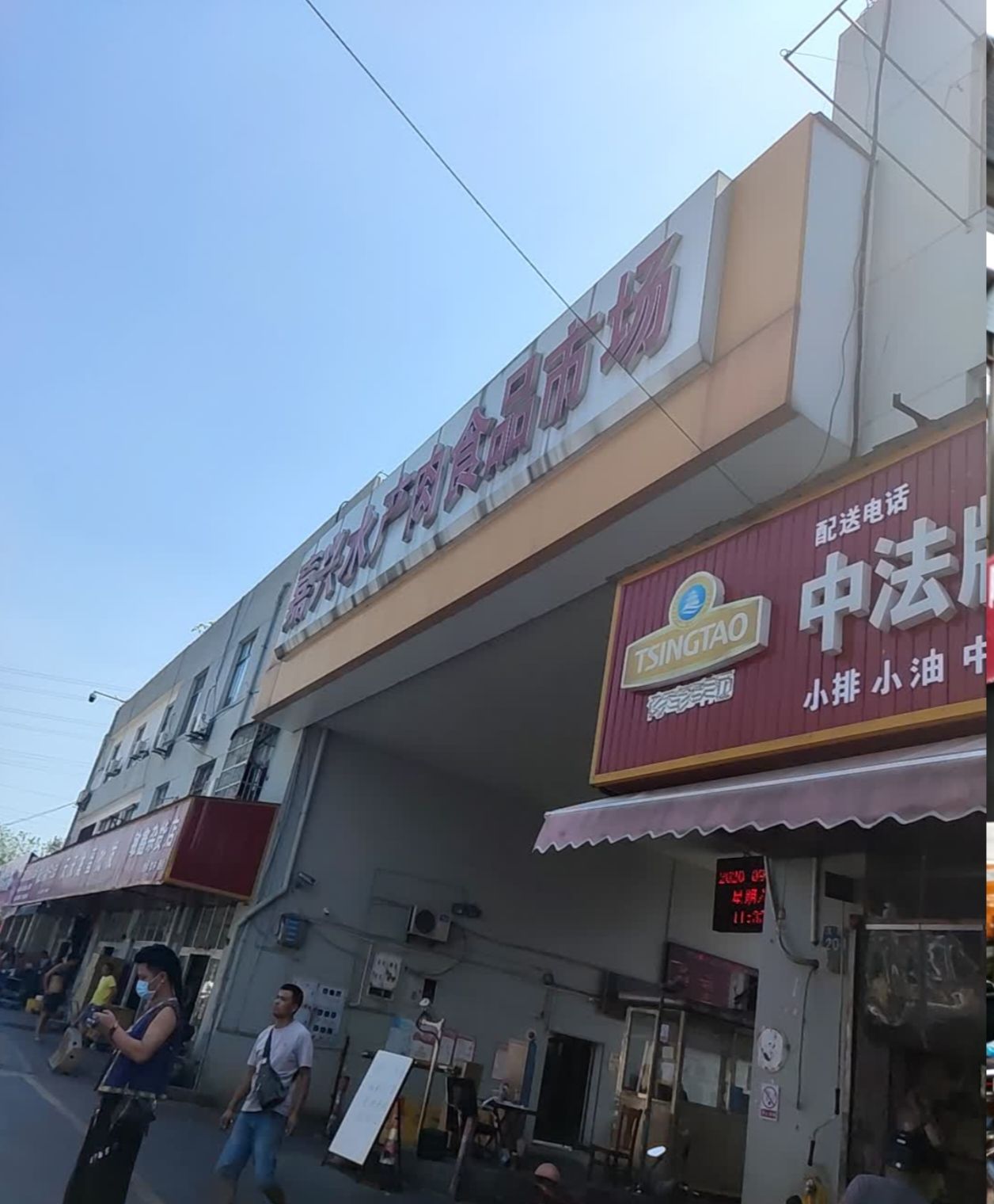嘉兴水产肉食品市场