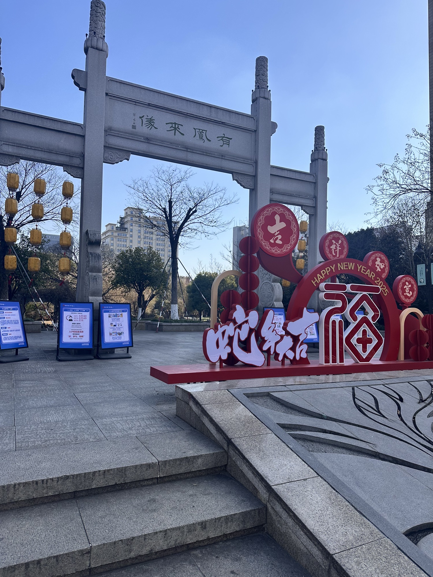 凤鸣公园旅行图片 1
