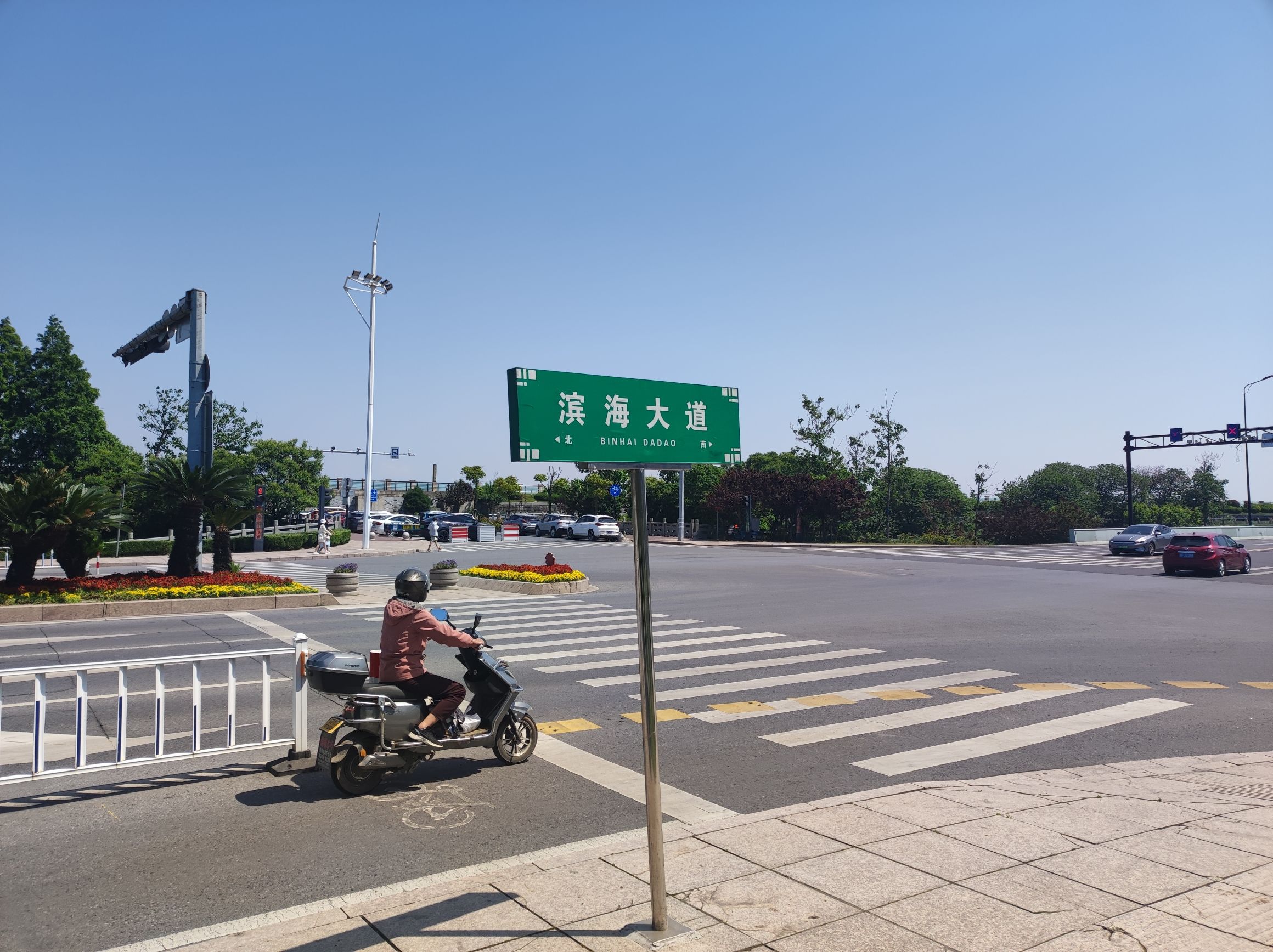 海滨公园(盐平塘东路)旅行图片 3