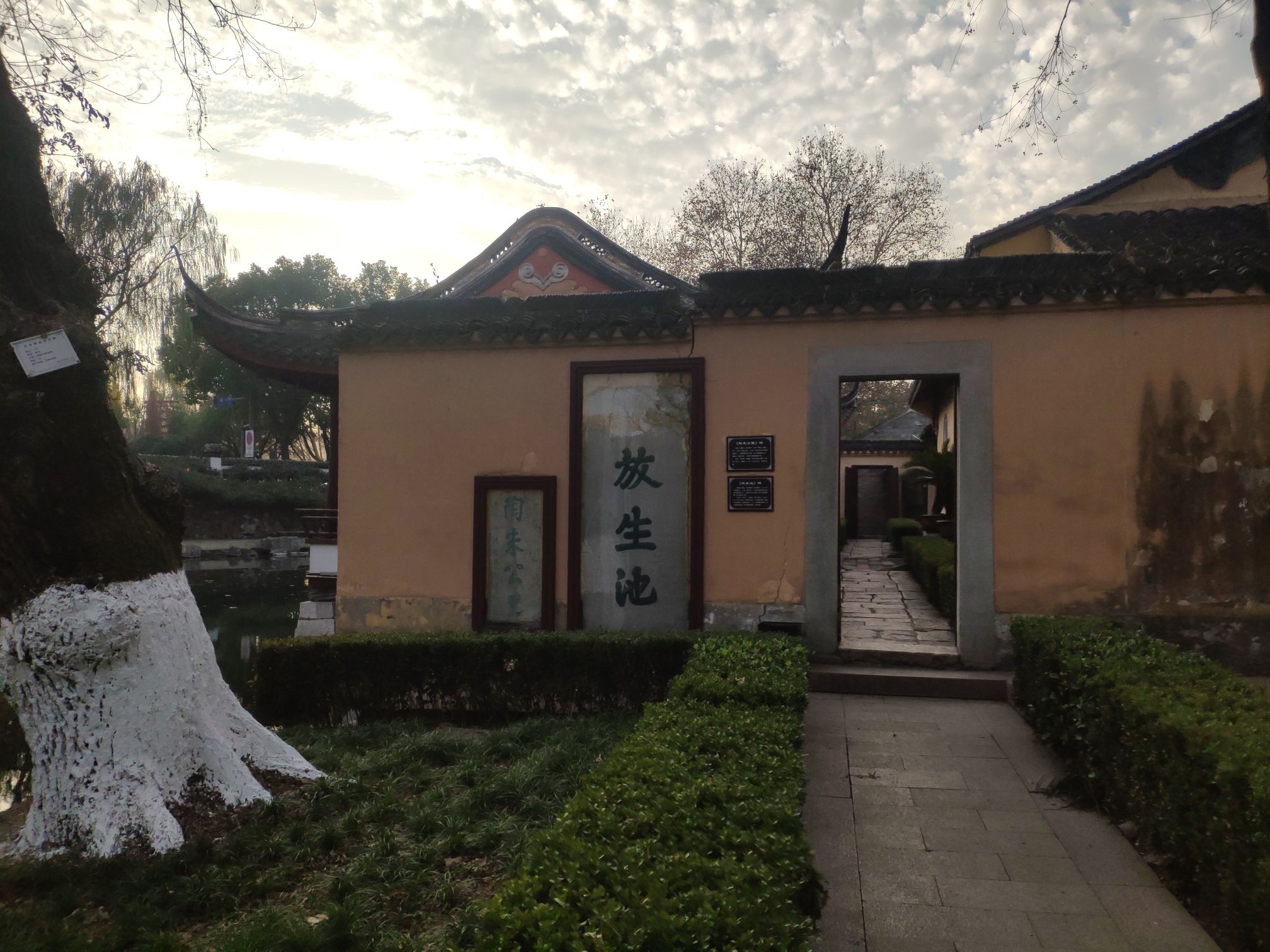 金明寺西施妆台旅行图片 2