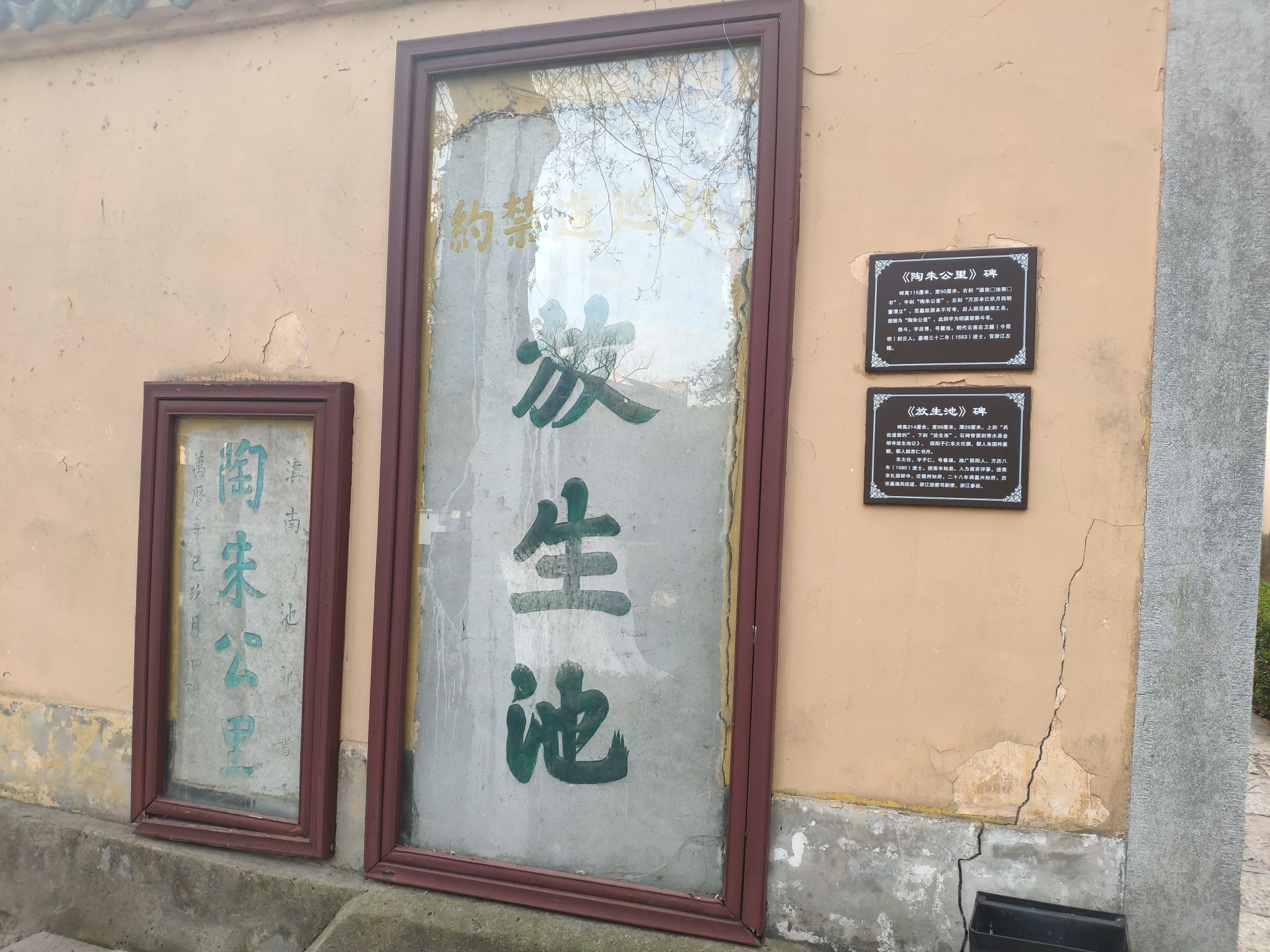 金明寺西施妆台旅行图片 3