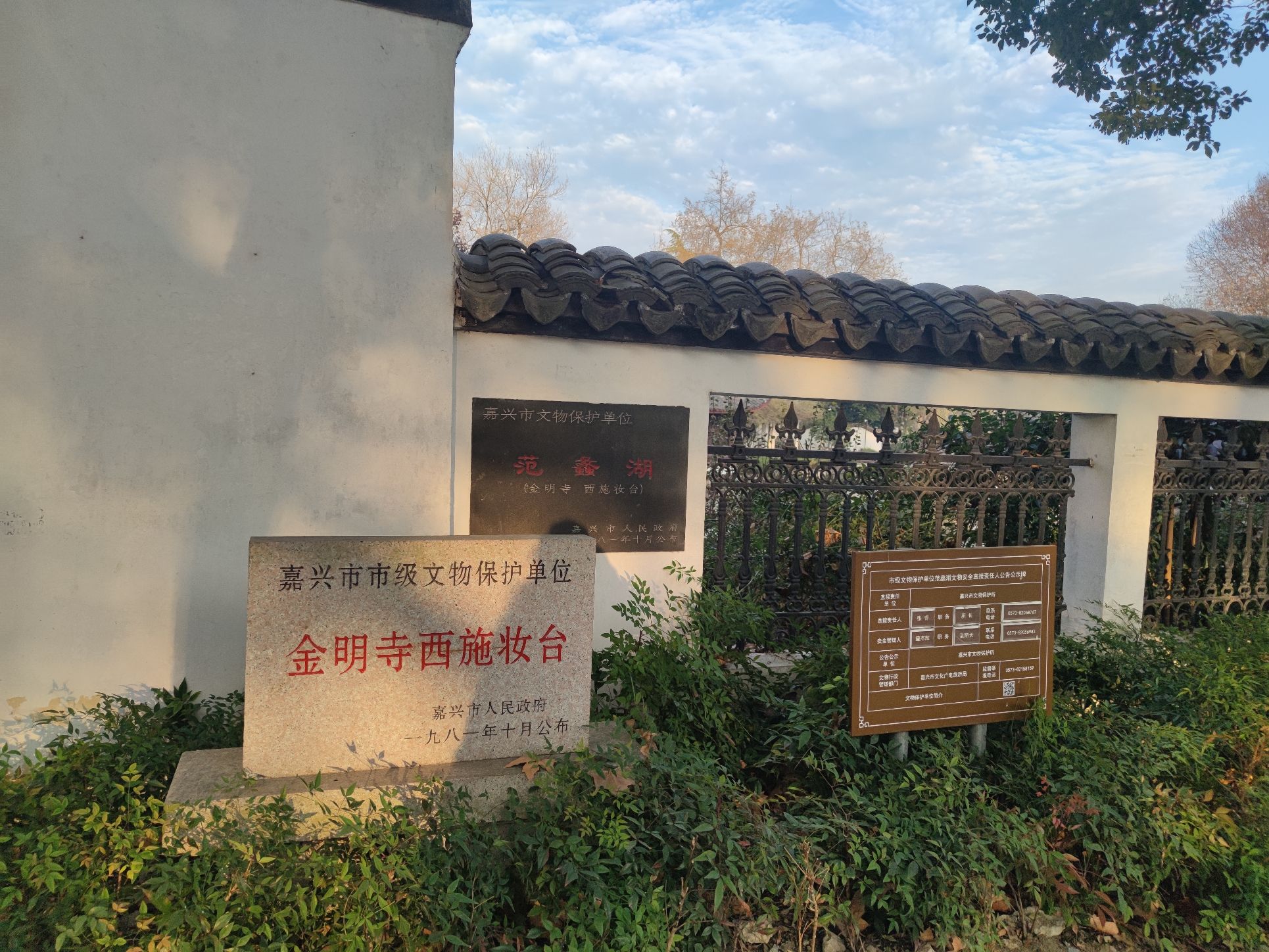 金明寺西施妆台旅行图片 1