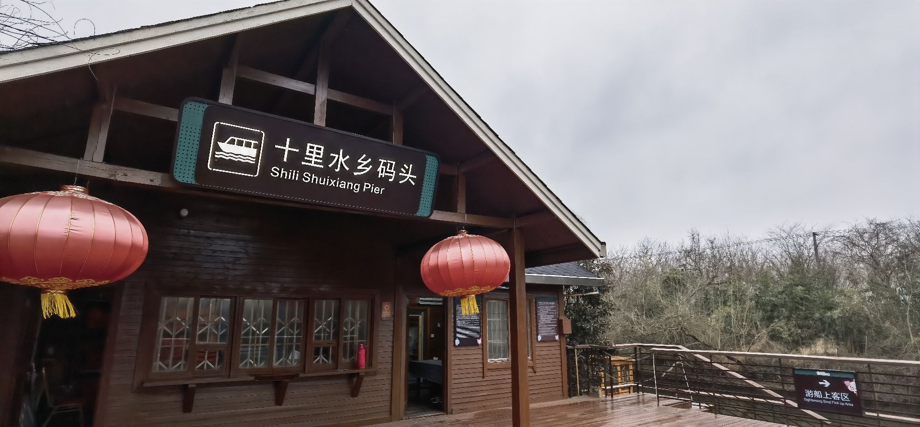 十里水乡景区(十里水乡)