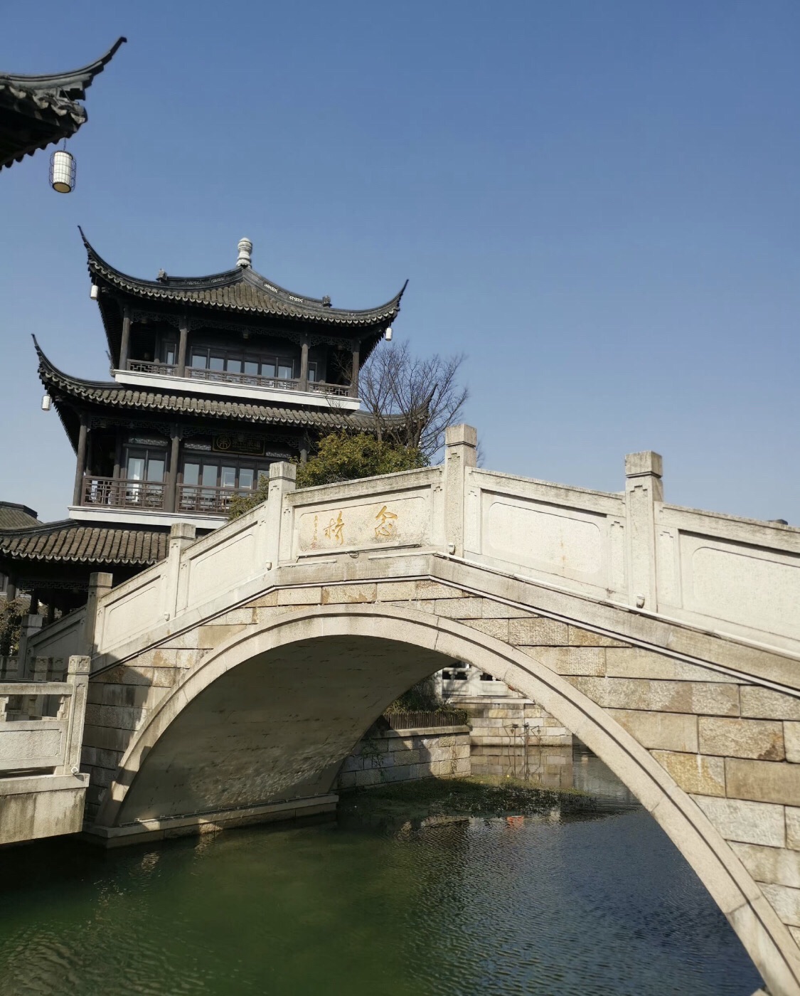 十里水乡景区旅行图片 3