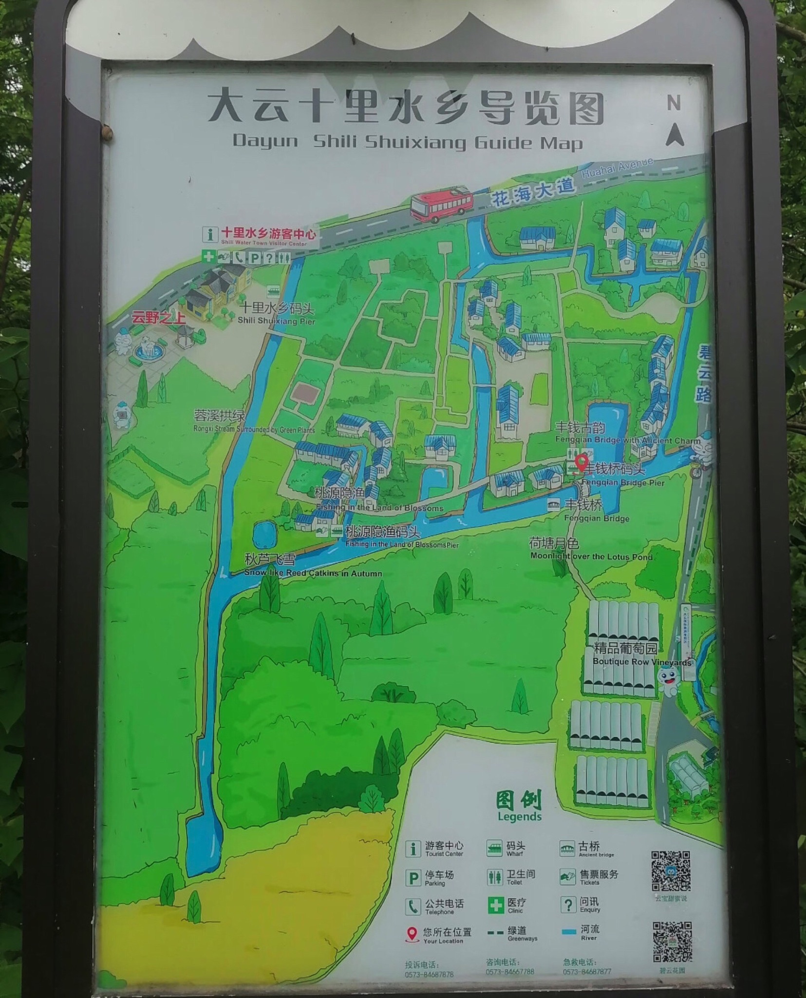 十里水乡景区旅行图片 1