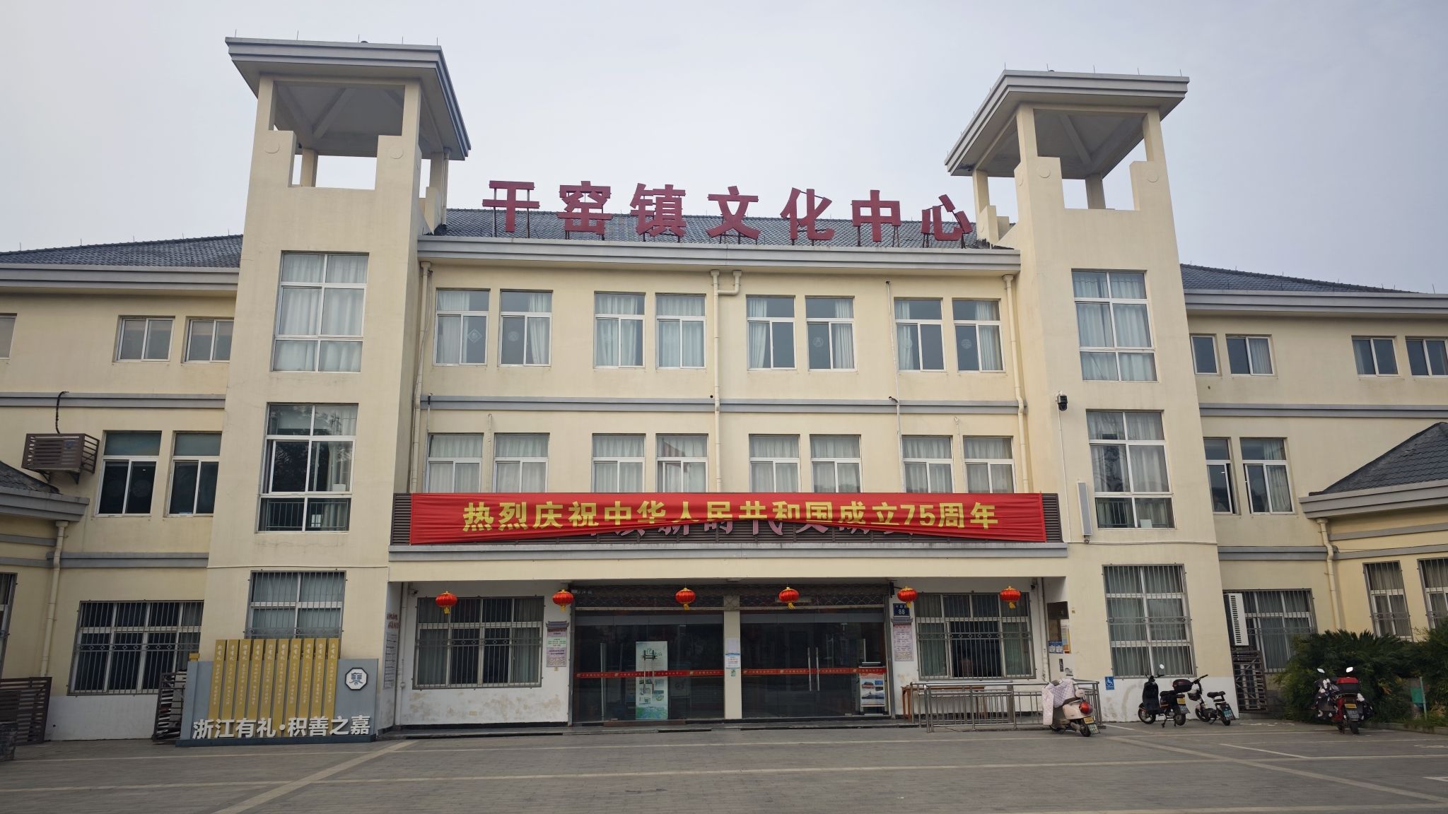 干窑文化广场旅行图片 1