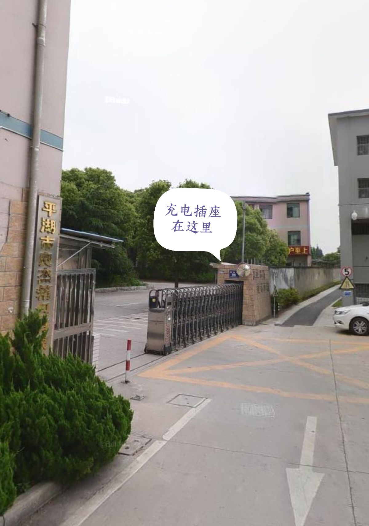 平湖市良杰箱包股份有限公司