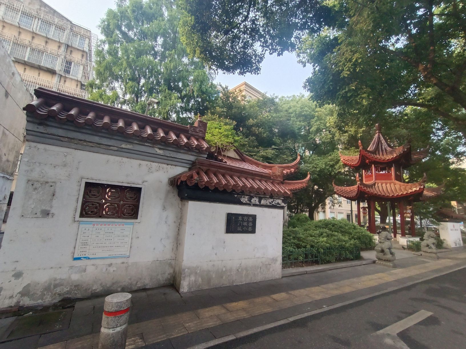 嘉善县古城小东门址