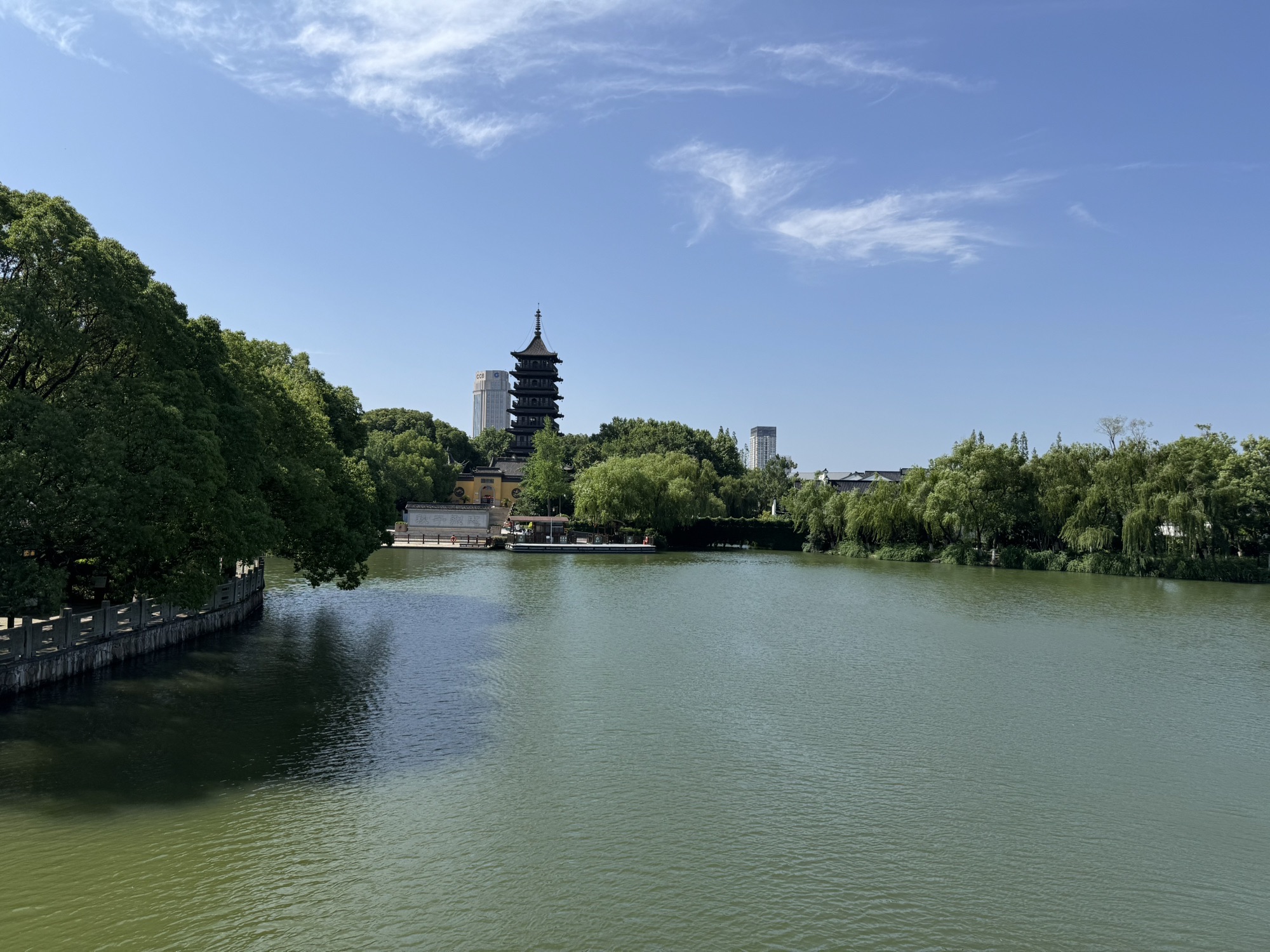 嘉兴市南湖旅游区-文星桥