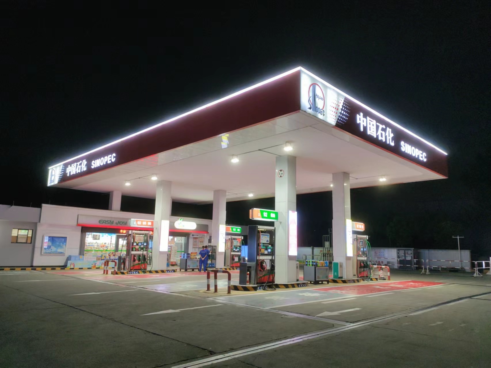 中国石化嘉善第八加油站