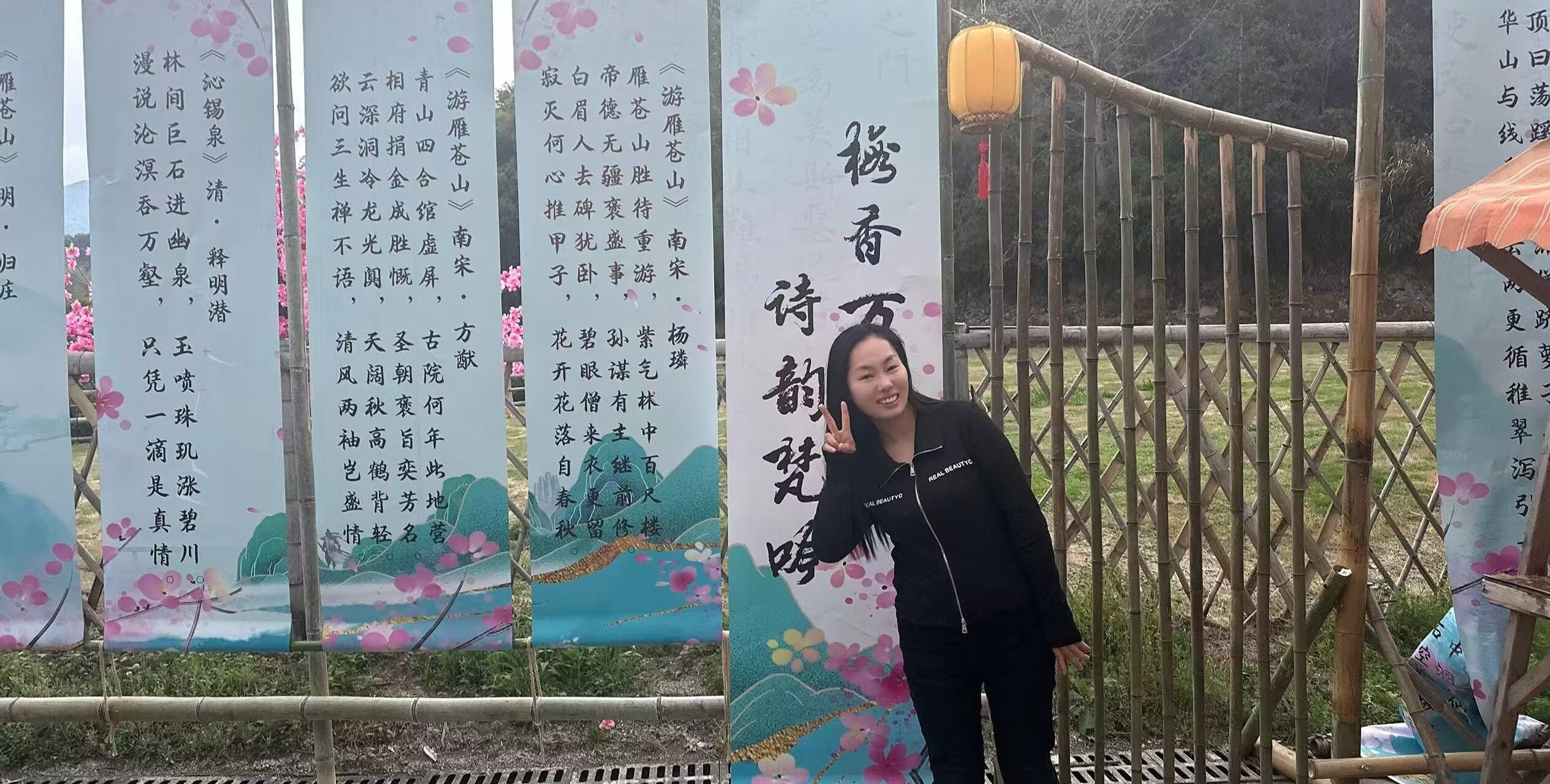 雁苍山风景区旅行图片 1