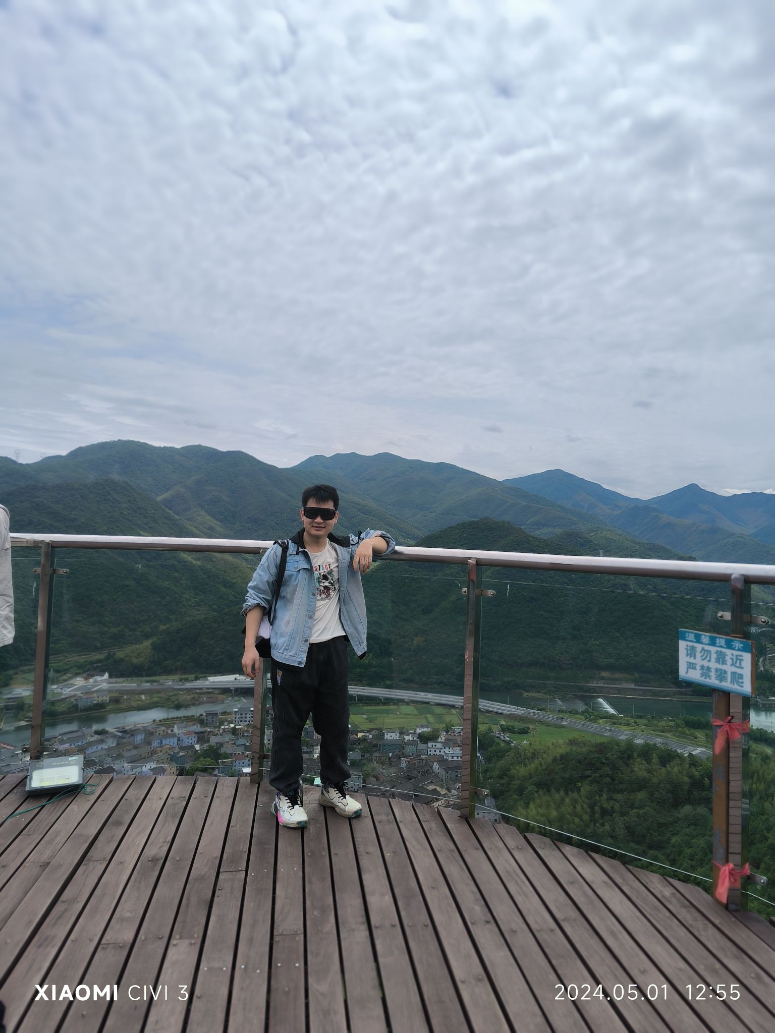 雁苍山风景区旅行图片 2